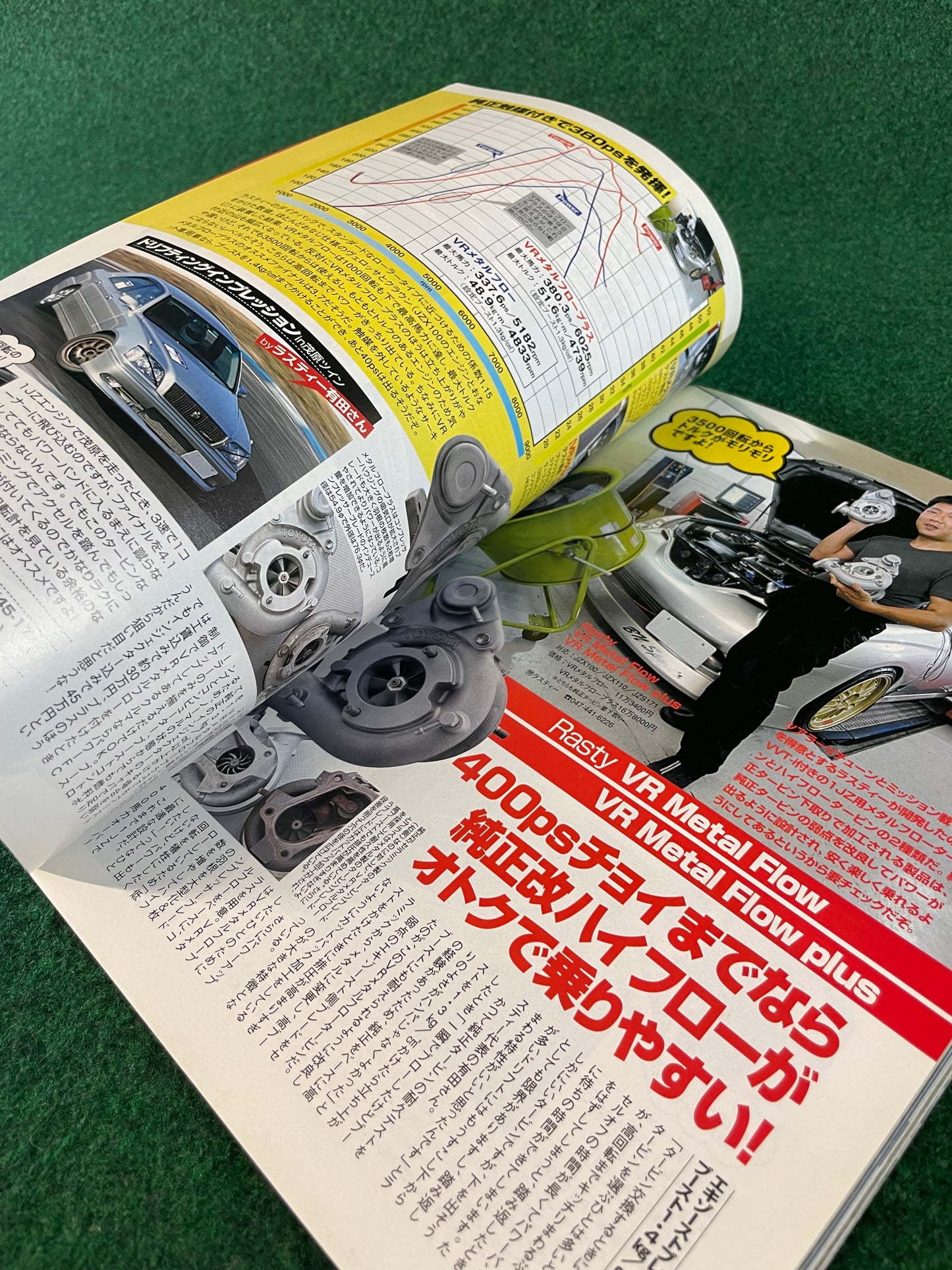 Drift Tengoku Magazine - September 2008