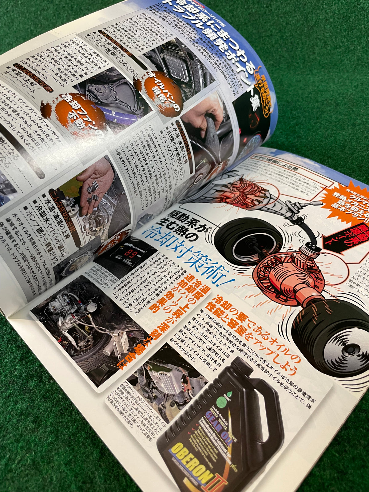 Option2 Magazine - September 2013