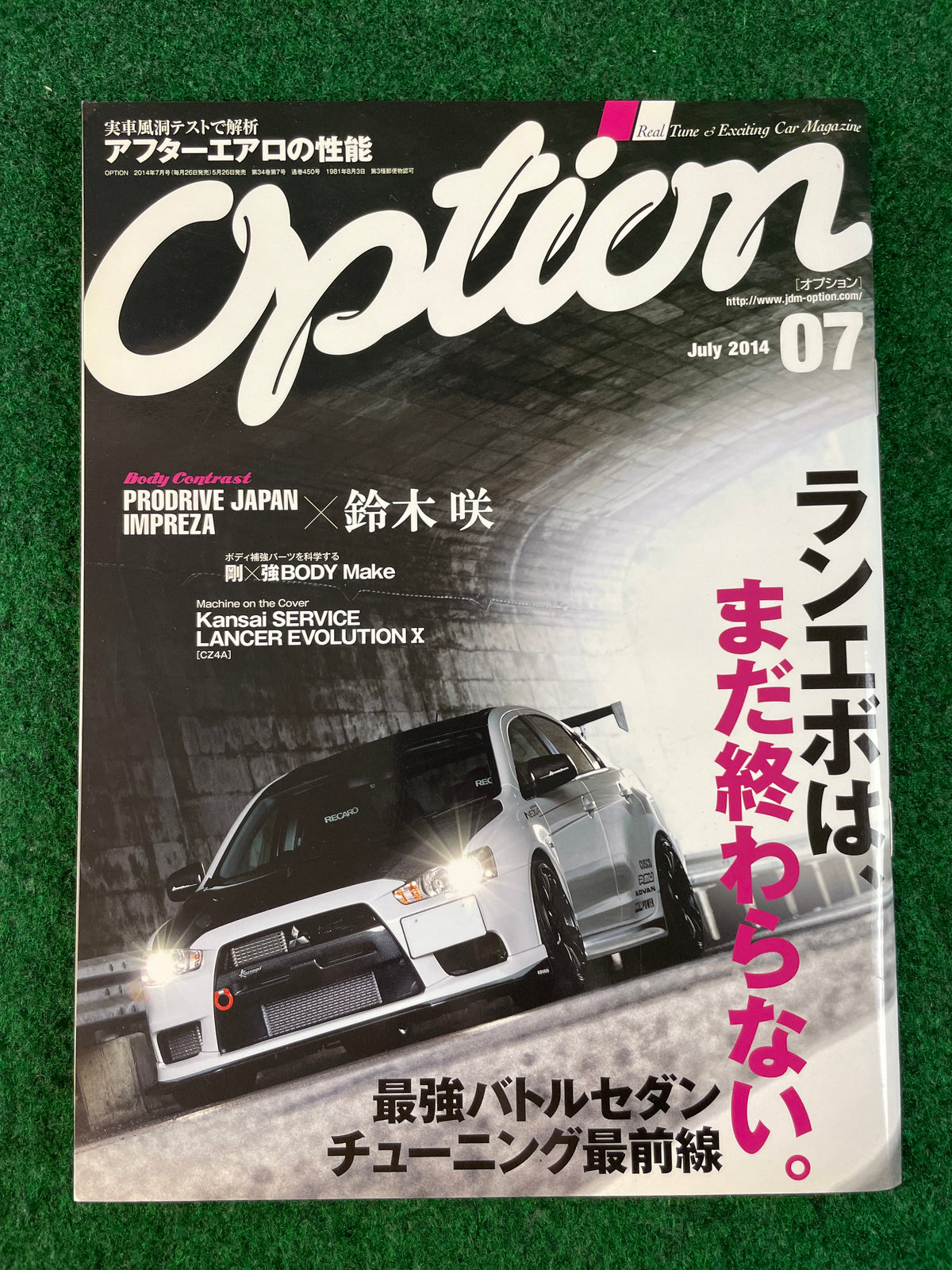 Option Magazine - July 2014