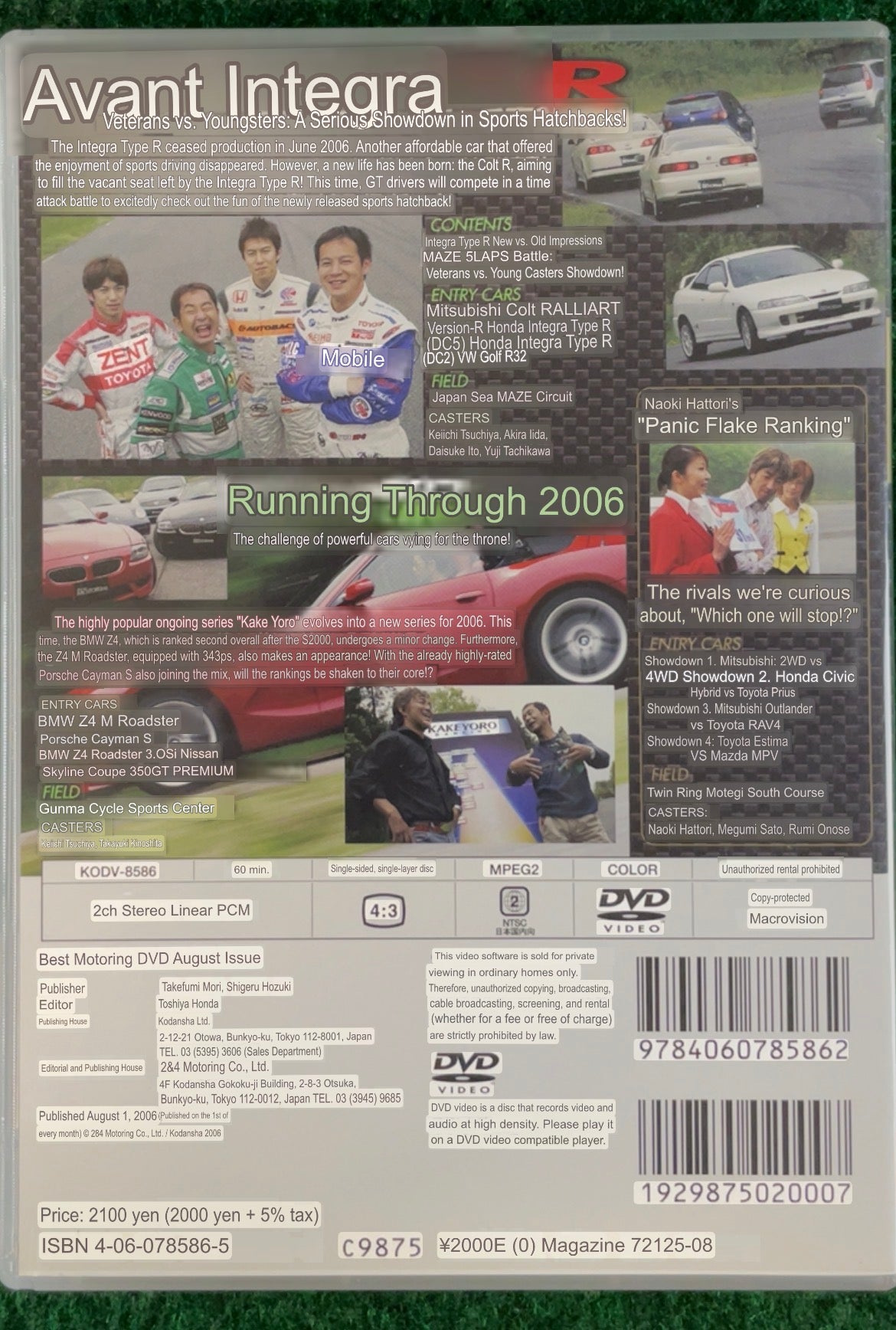 Best Motoring DVD - August 2006
