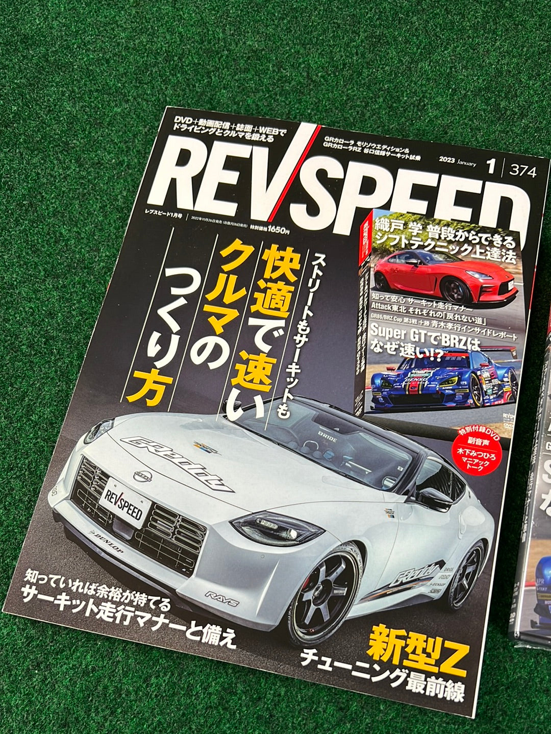 REVSPEED Magazine & DVD - January 2023