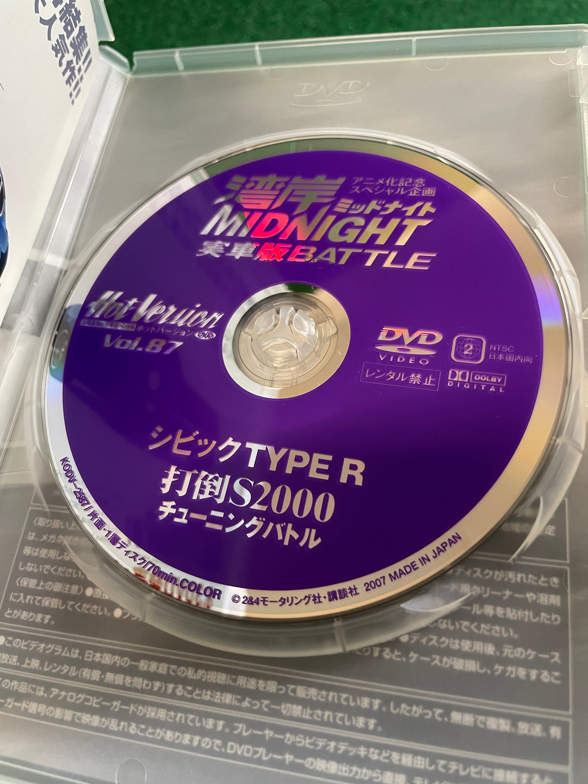 Hot Version DVD - Vol. 87