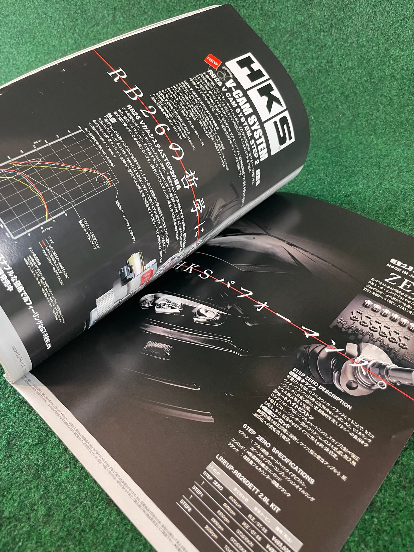 GT-R Magazine - Vol. 093