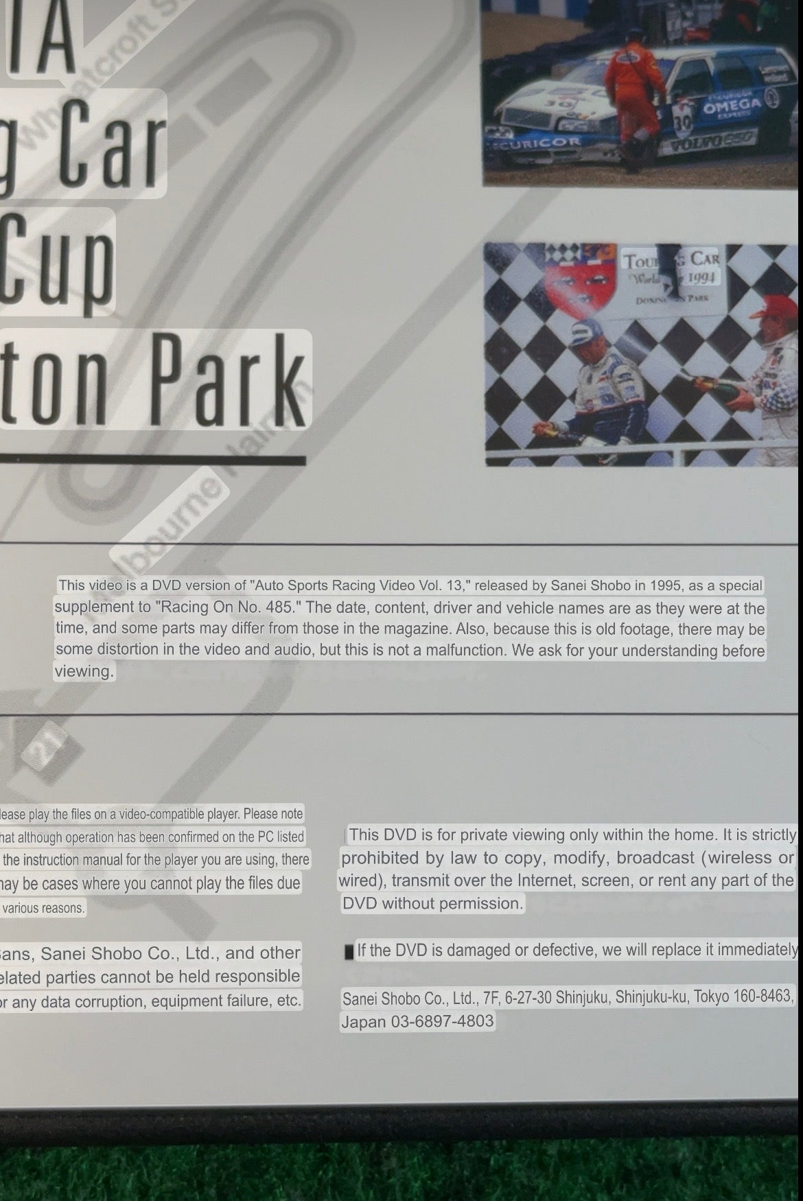 Misc. DVD - 1994 FIA Touring Car World Cup Donington Park