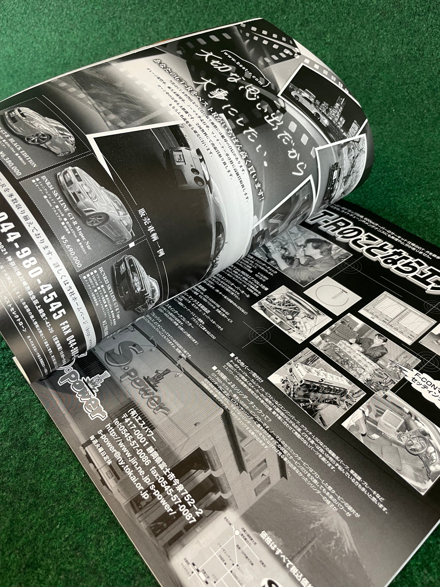 GT-R Magazine - Vol. 093