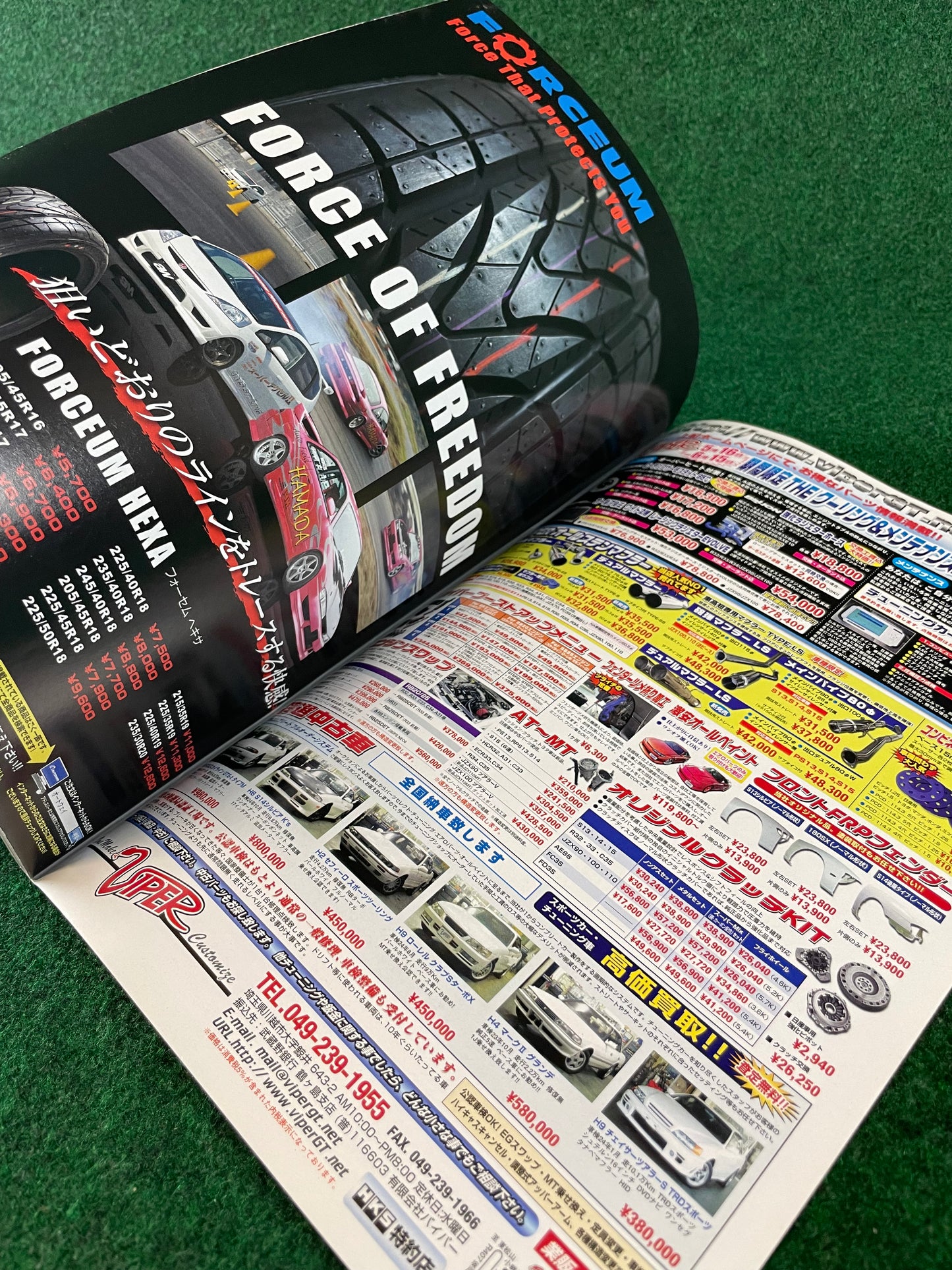 Drift Tengoku Magazine -June 2011