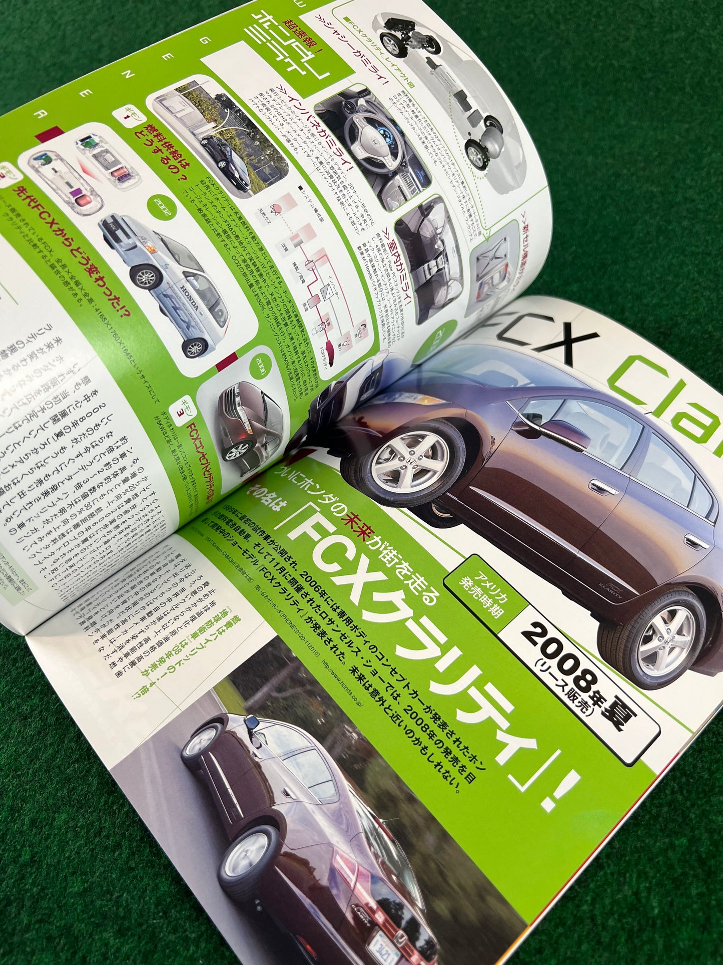 Honda Style Magazine - Vol. 46