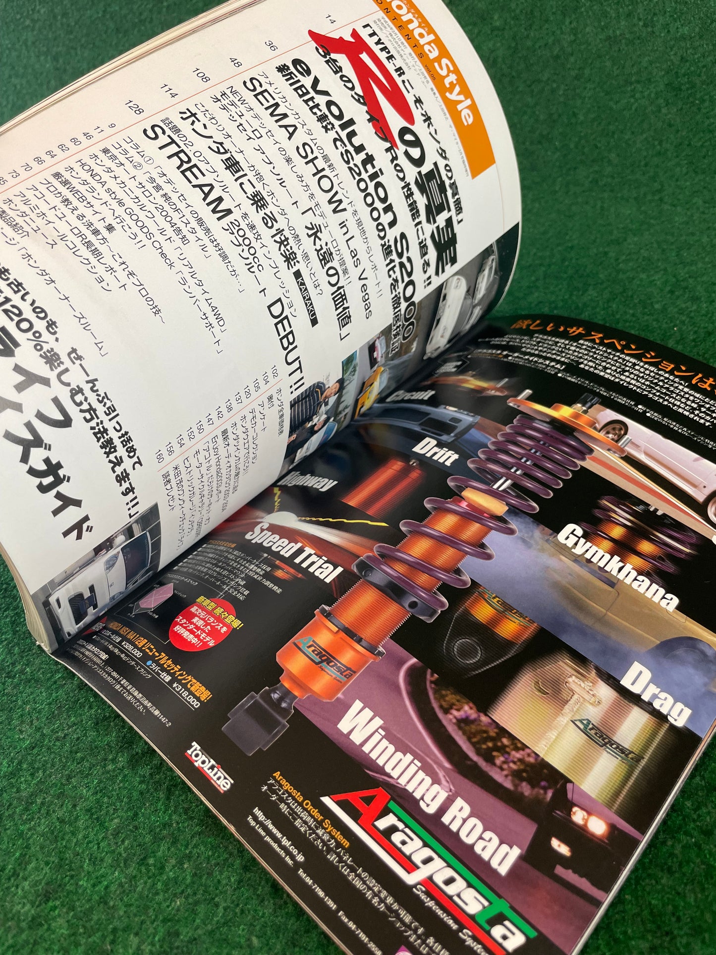 Honda Style Magazine - February 2005 Vol. 5