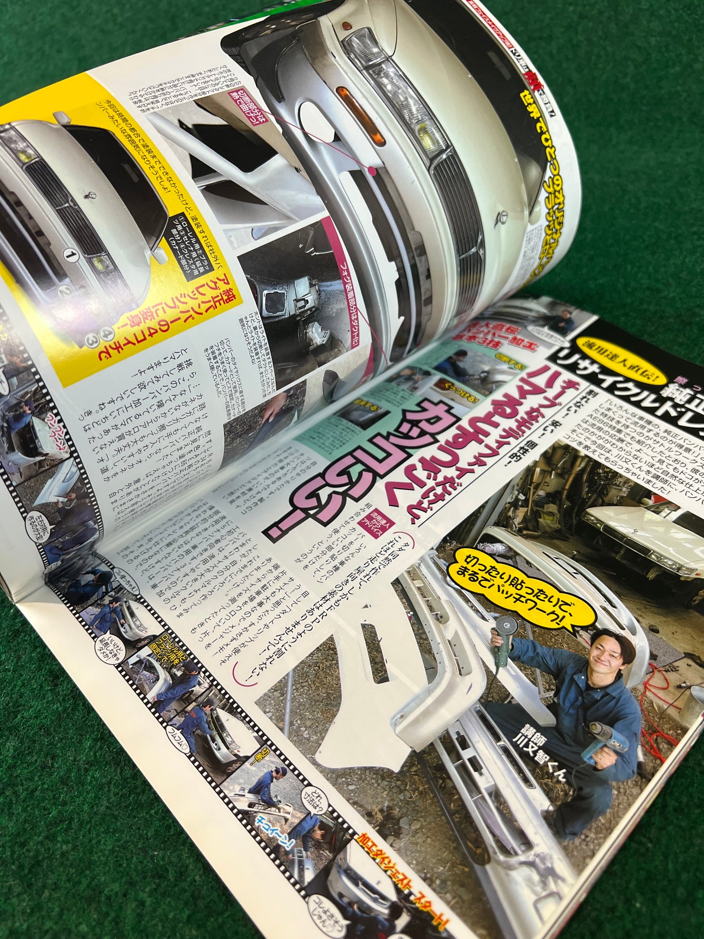 Drift Tengoku Magazine - July 2005