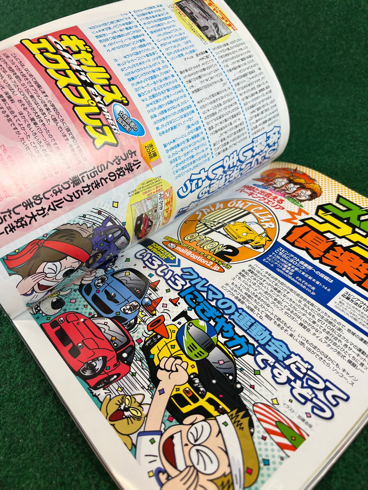 OPTION2 Magazine - November 2009