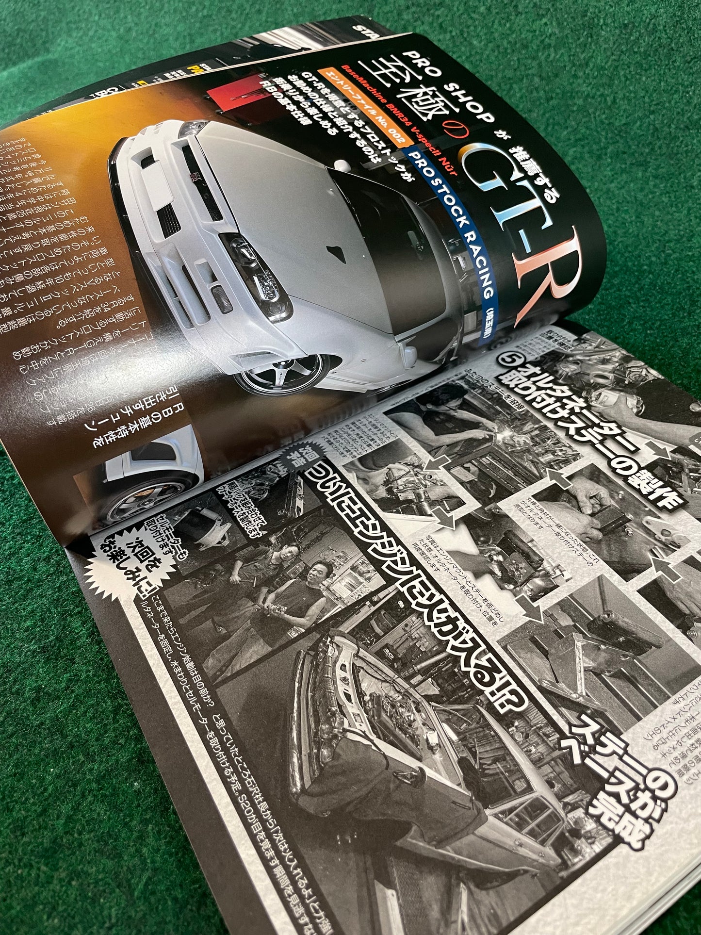 G-Works Magazine - October 2014