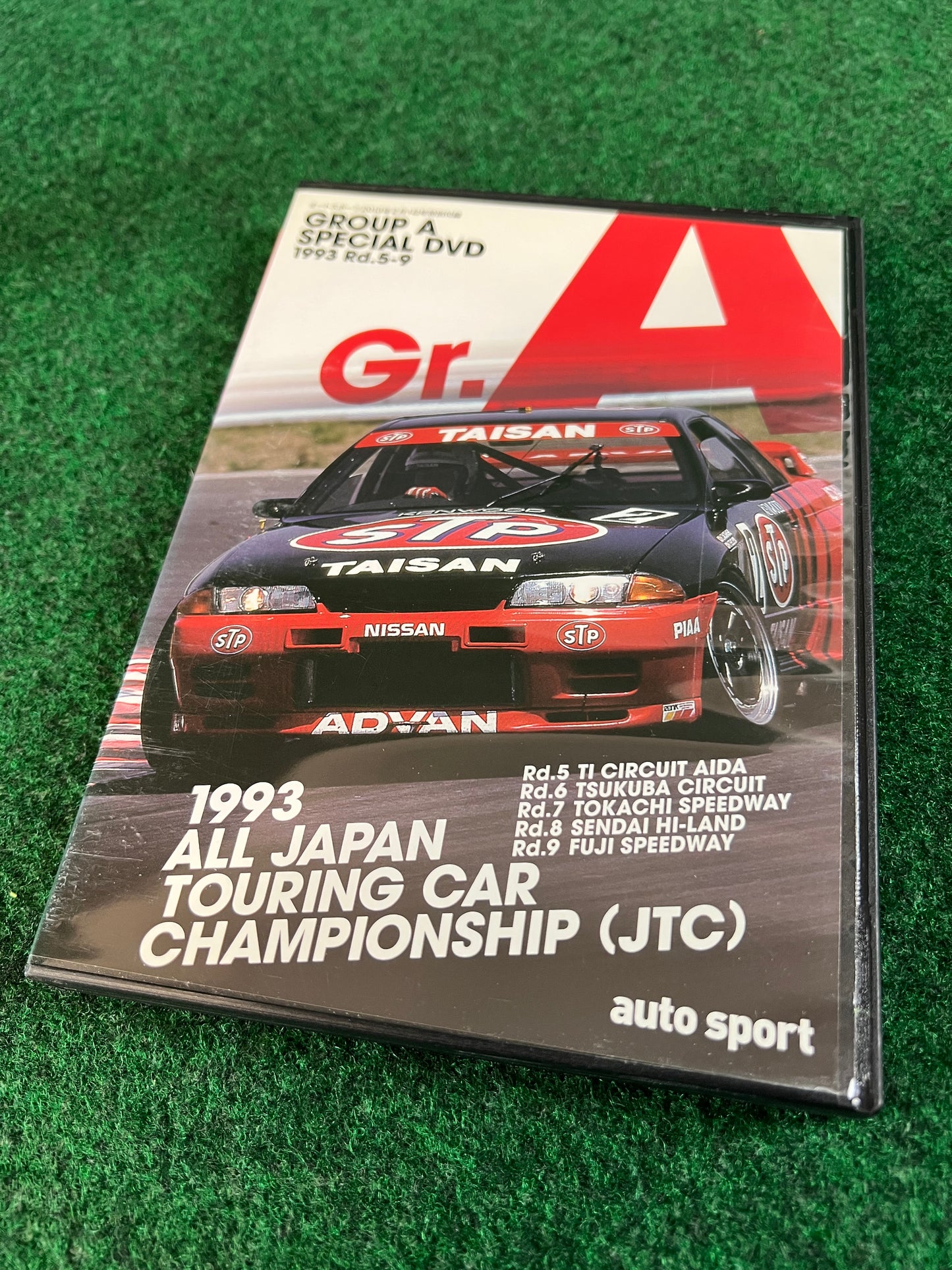 Misc. DVD - Autosport - 1993 Group A Special Round 5-9 DVD