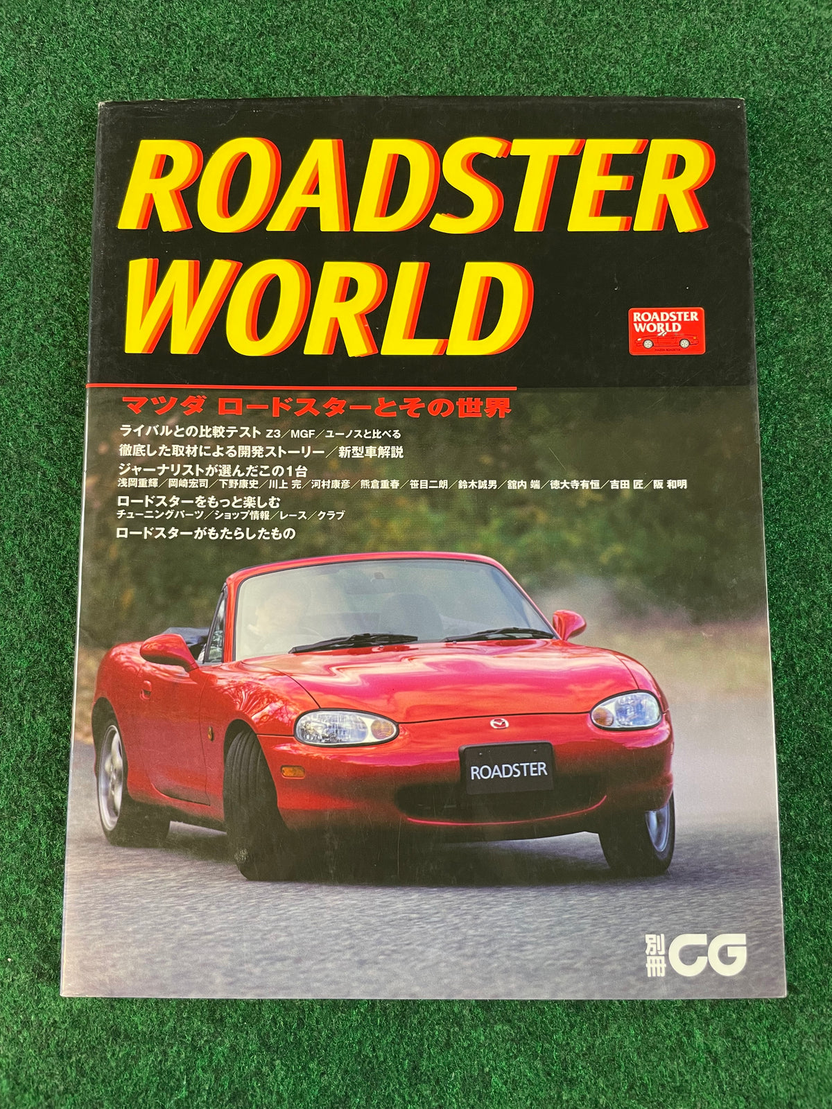 Car Graphic - Roadster World Mazda Eunos/Roadster/Miata Review Magazine