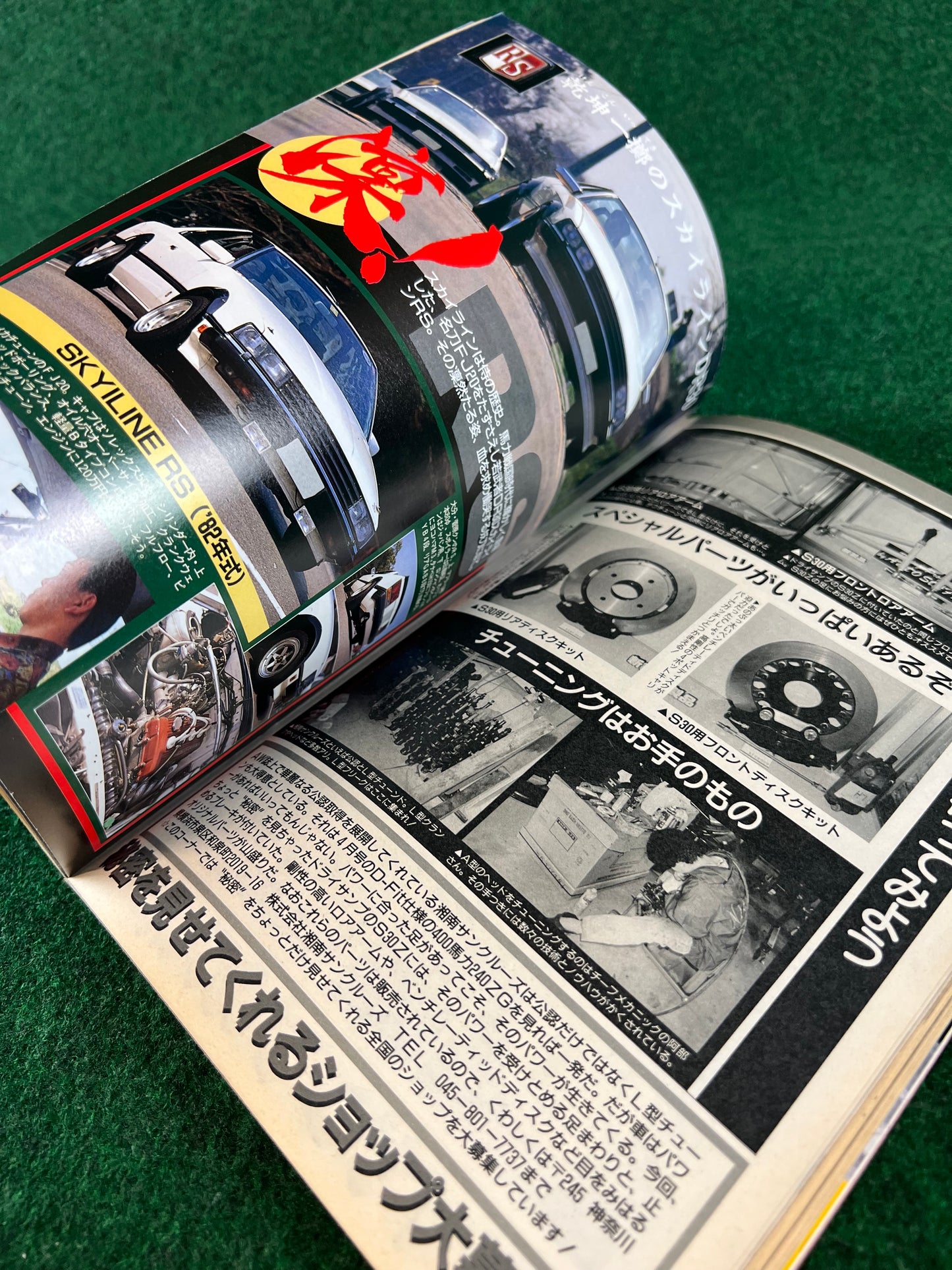 Autoworks Magazine - June 1994