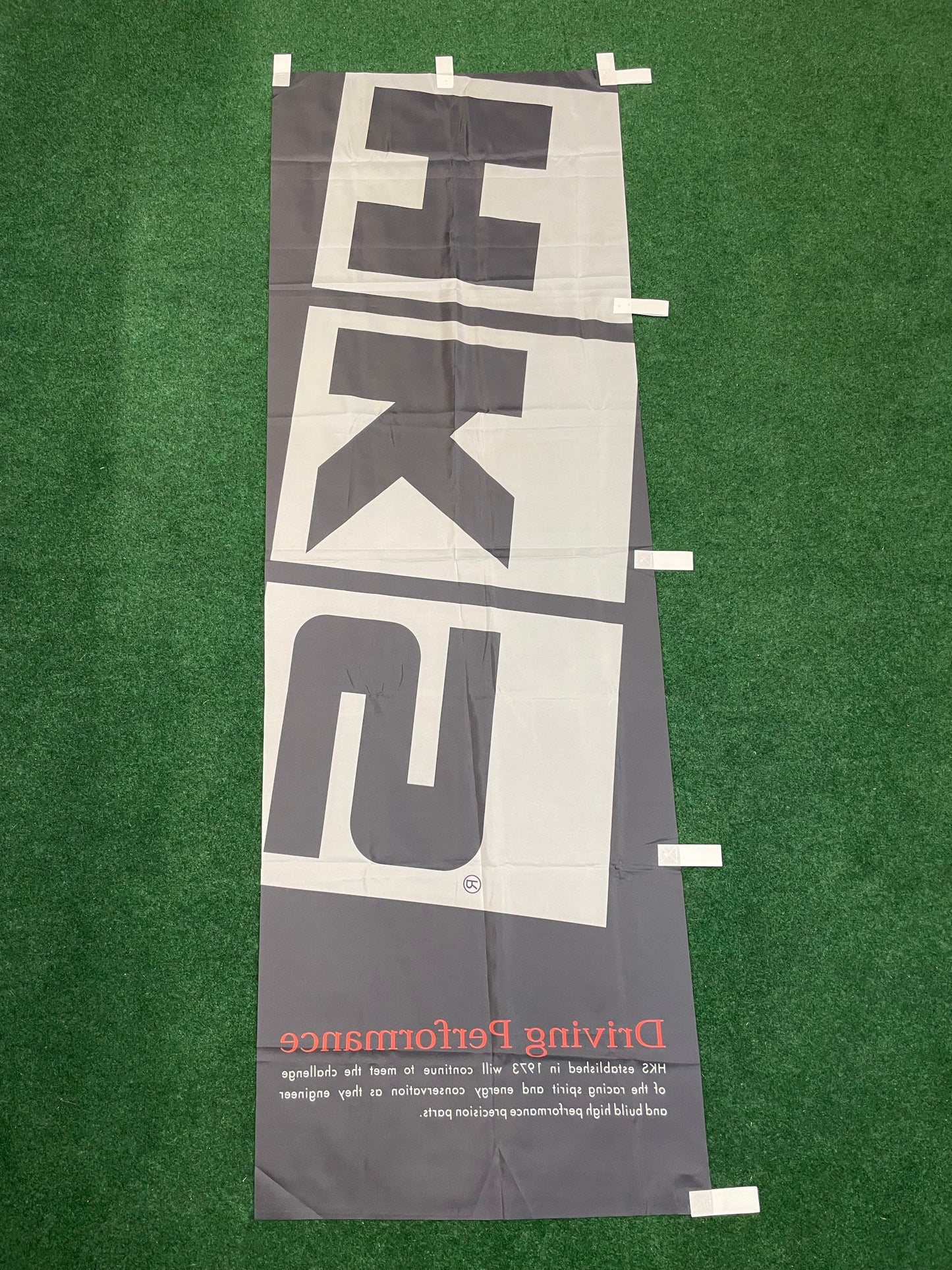 HKS “Driving Performance” - Authentic Retail & Events Japanese Dealer Nobori Banner