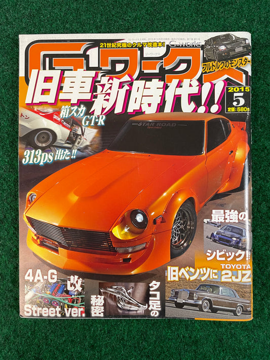G-Works Magazine - May 2015