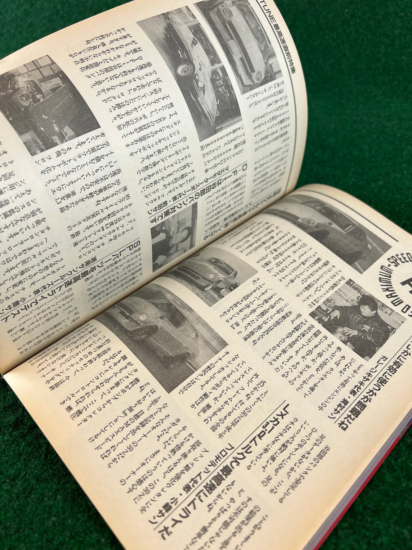 Autoworks Magazine - March 1995