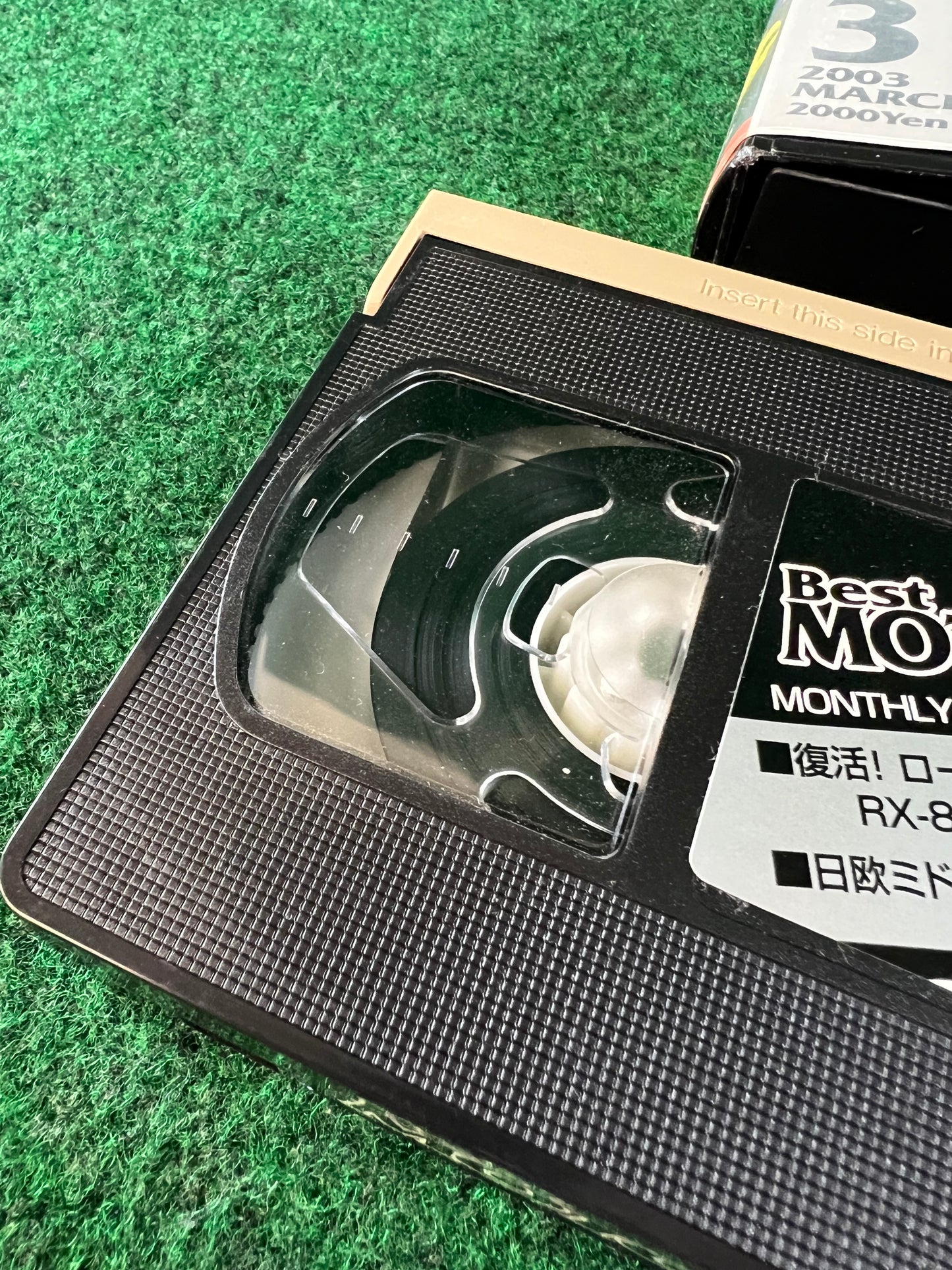 Best Motoring VHS - January & March 2003