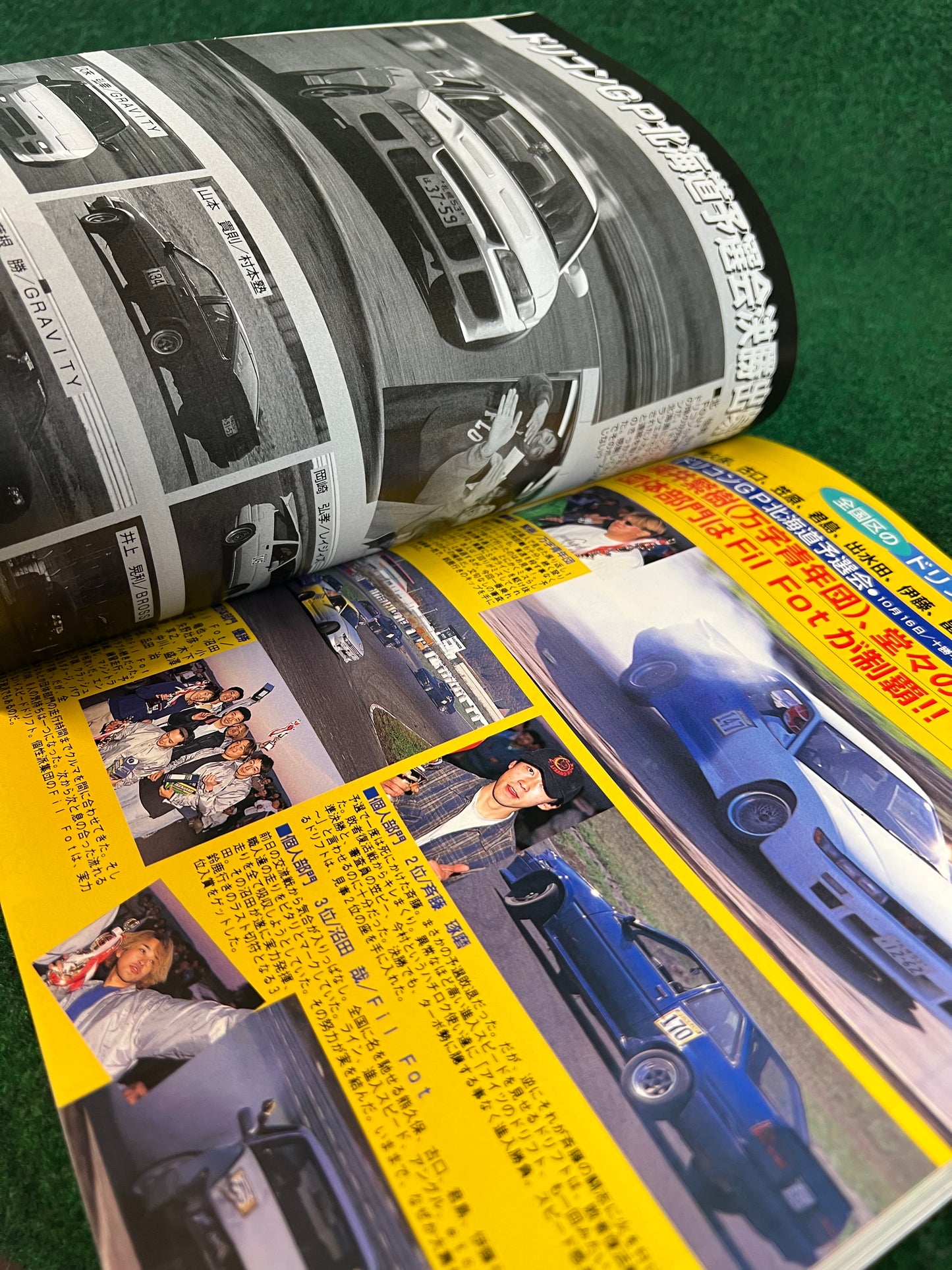 Auto One (Hokkaido) Magazine December 1997 & January 1998 Set