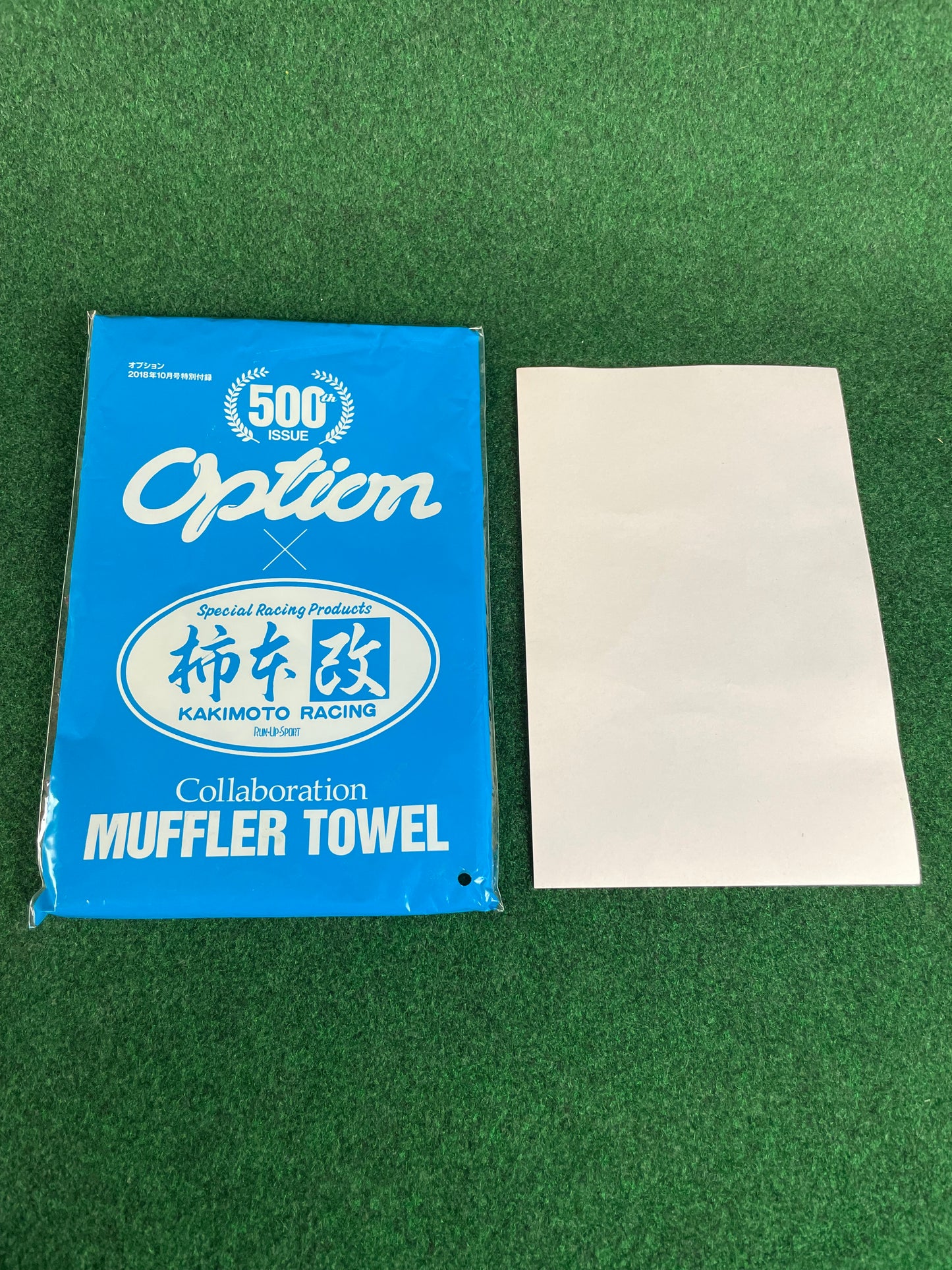 Option × Kakimoto 500th Issue Collaboration Towel