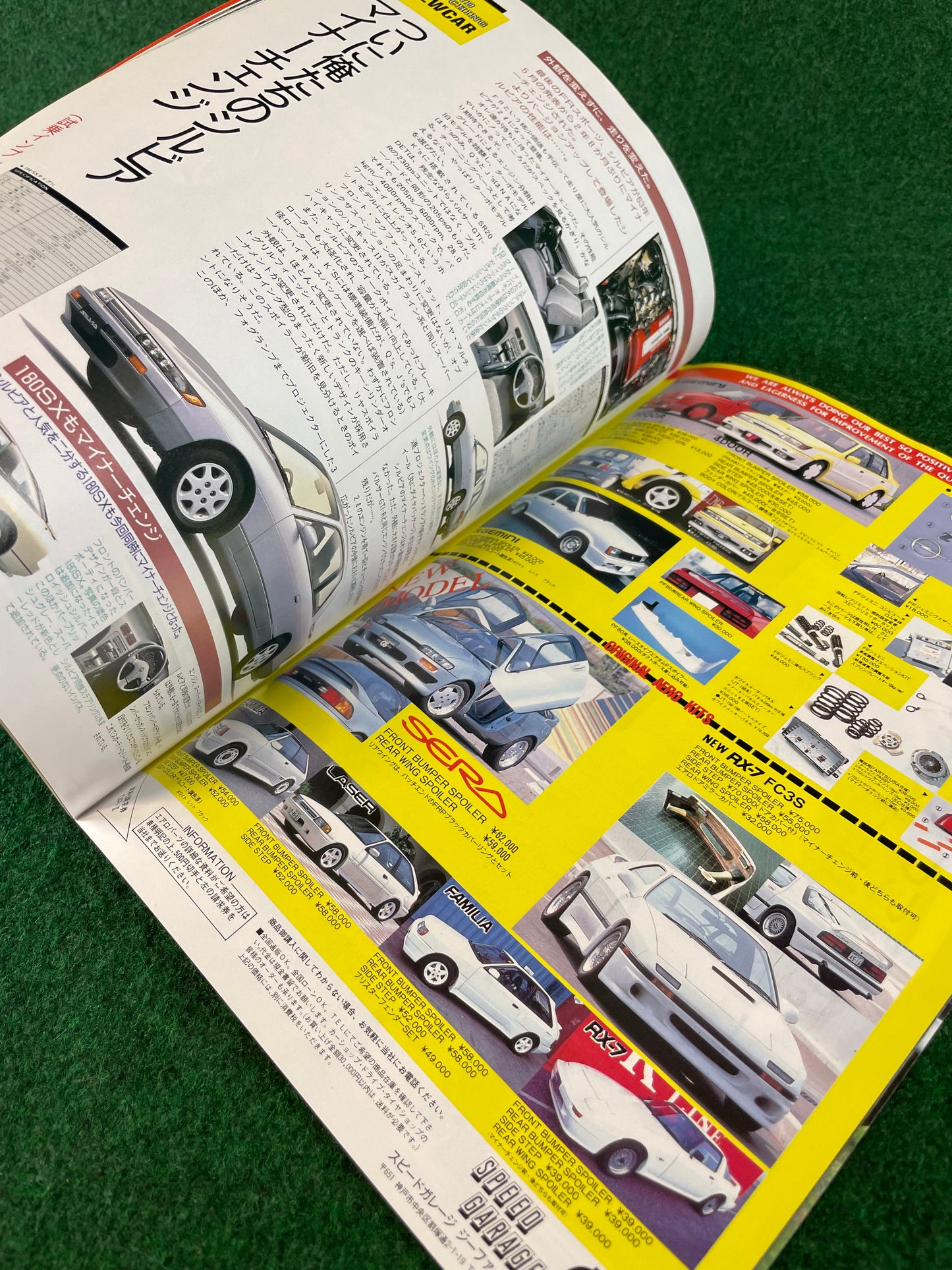 Option2 Magazine - March 1991