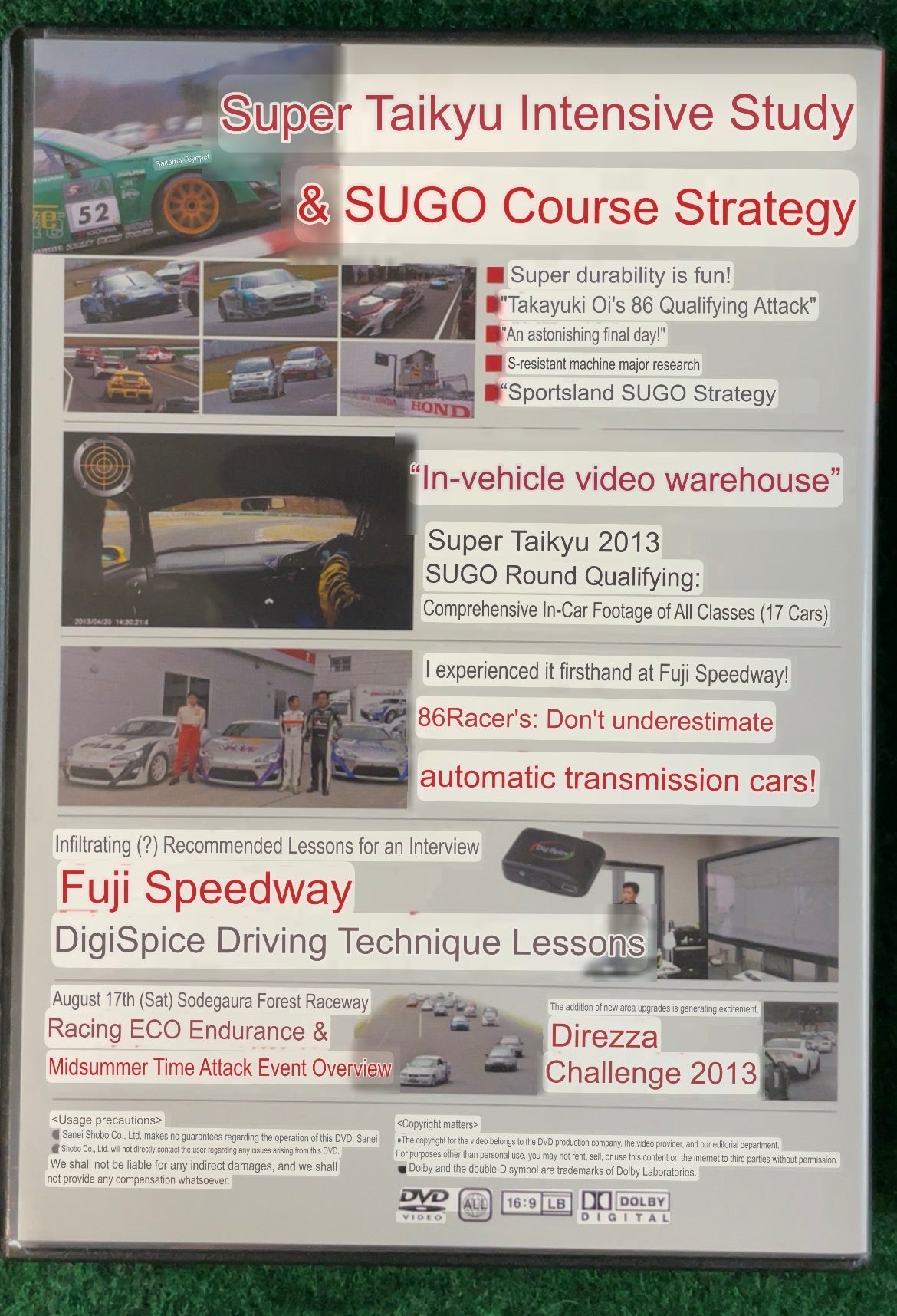 REVSPEED DVD - Vol. 51 & 52 Set of 2