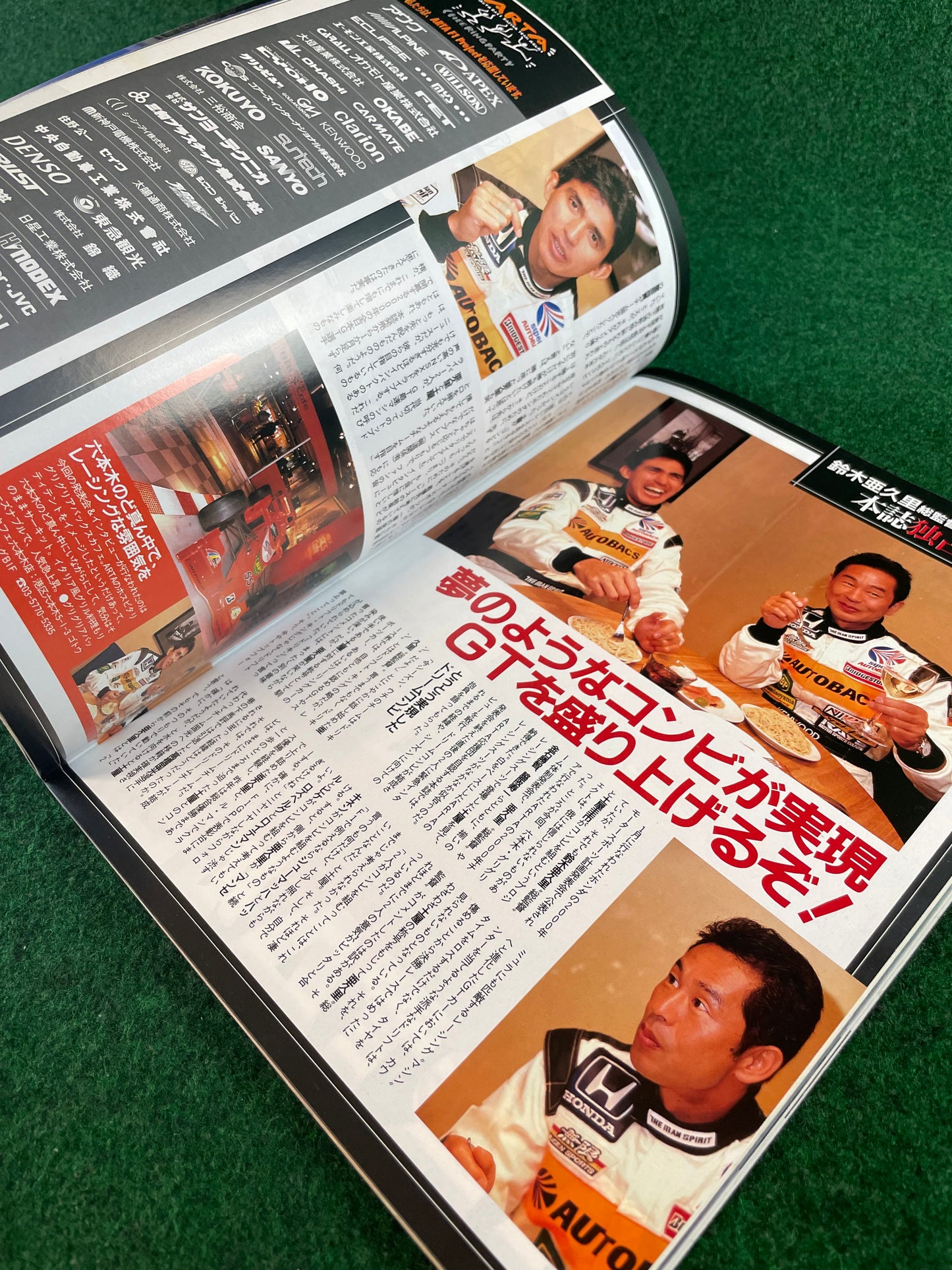 Auto Plus Magazine - April 2000