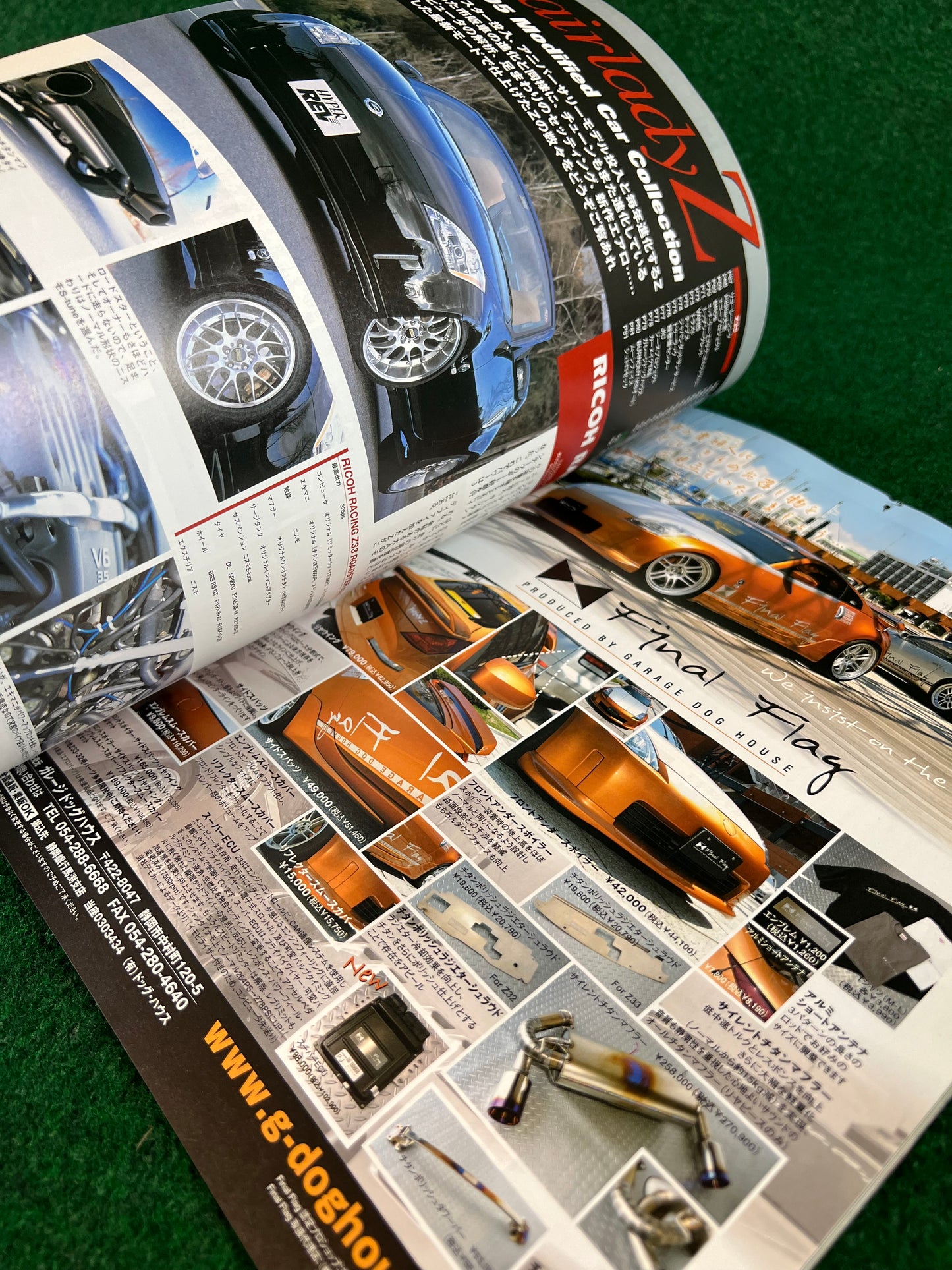 Hyper Rev Magazine - Nissan Fairlady Z Vol. 101 No. 3
