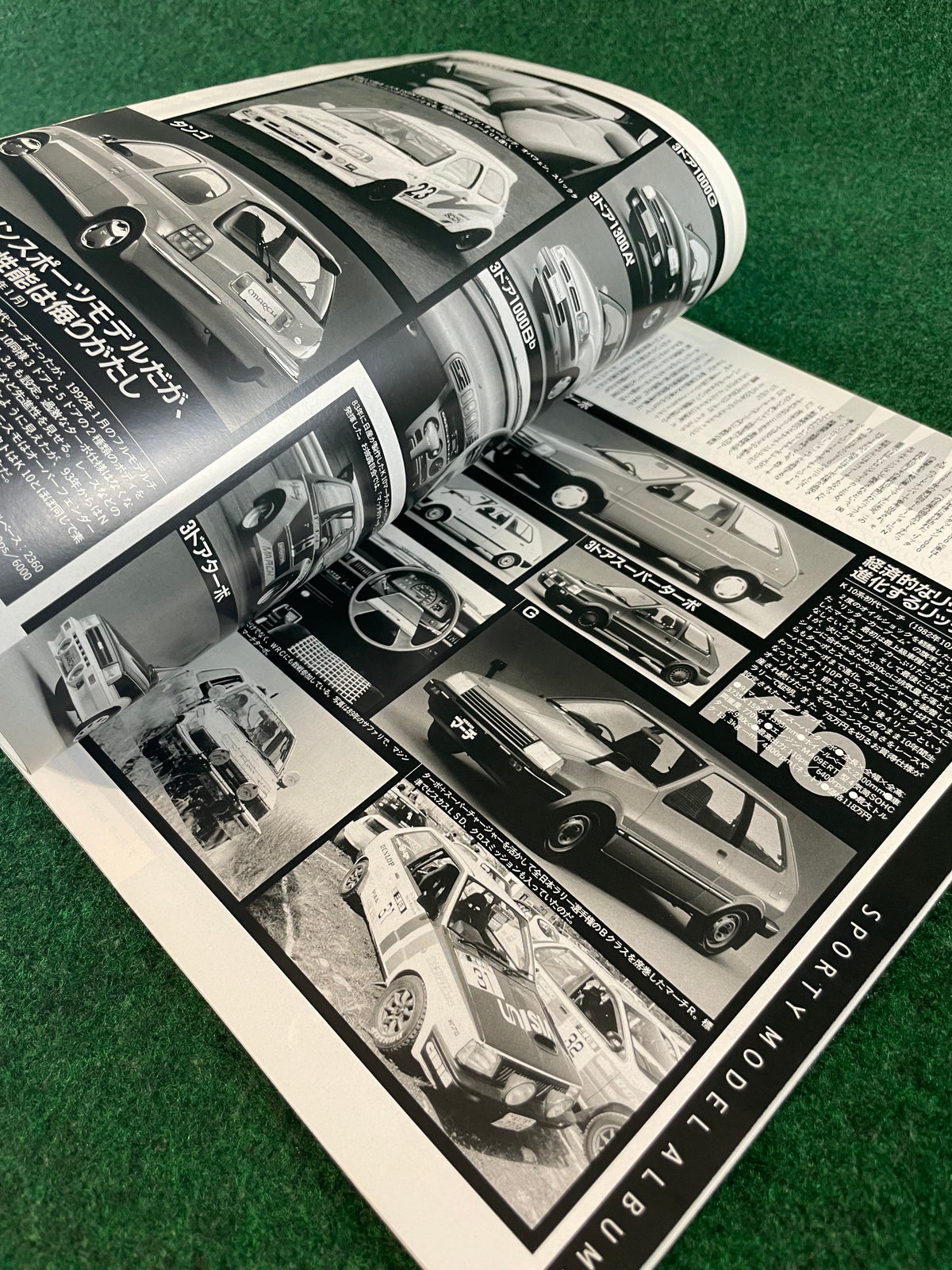 J’s Tipo Magazine - Maker’s Album NISSAN Part 2