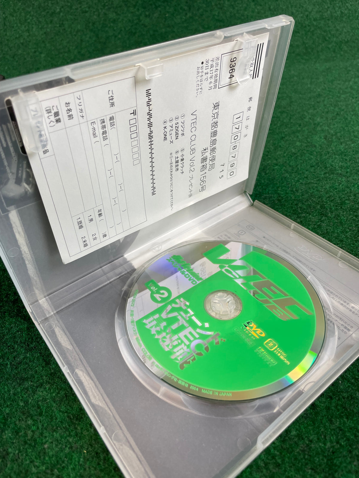 VTEC CLUB DVD - Vol. 2