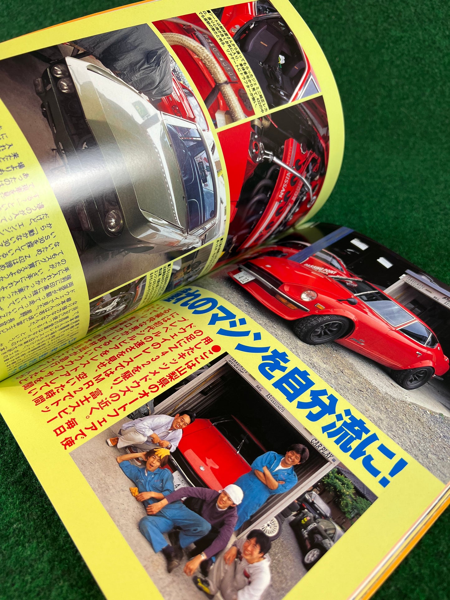 Retro Car by Auto Works - Vol. 7 No. 26