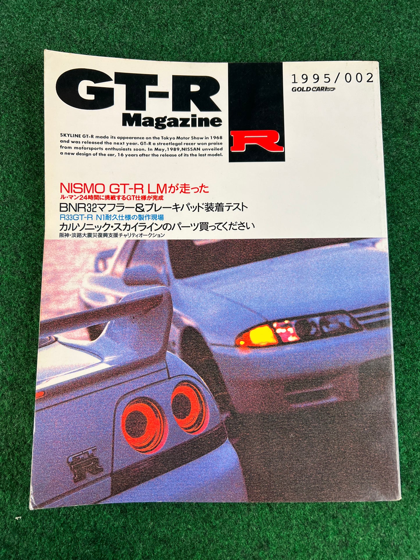 GT-R Magazine - Vol. 002