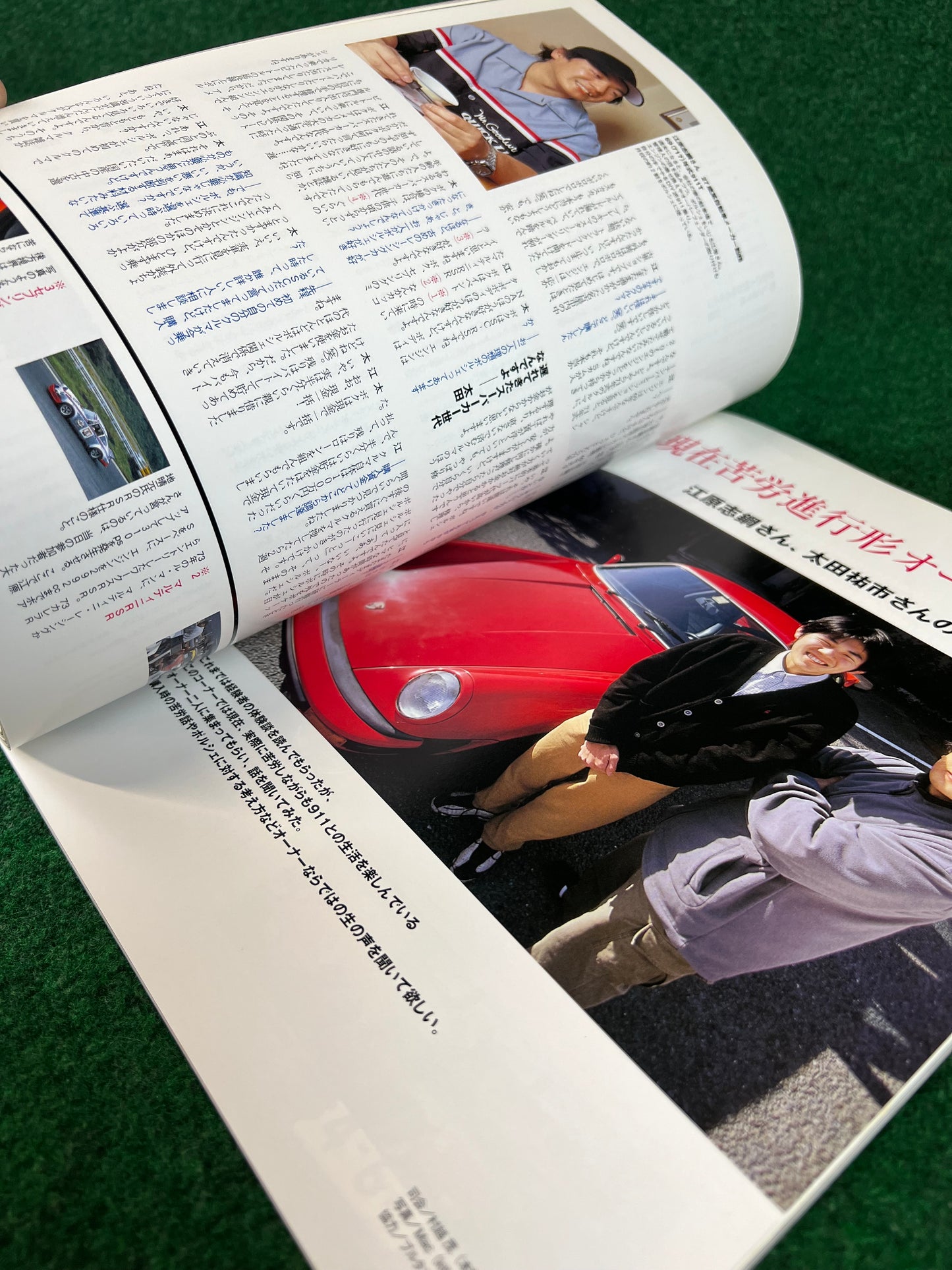 911 Days - Porsche Nine Eleven Magazine: Vol. 3