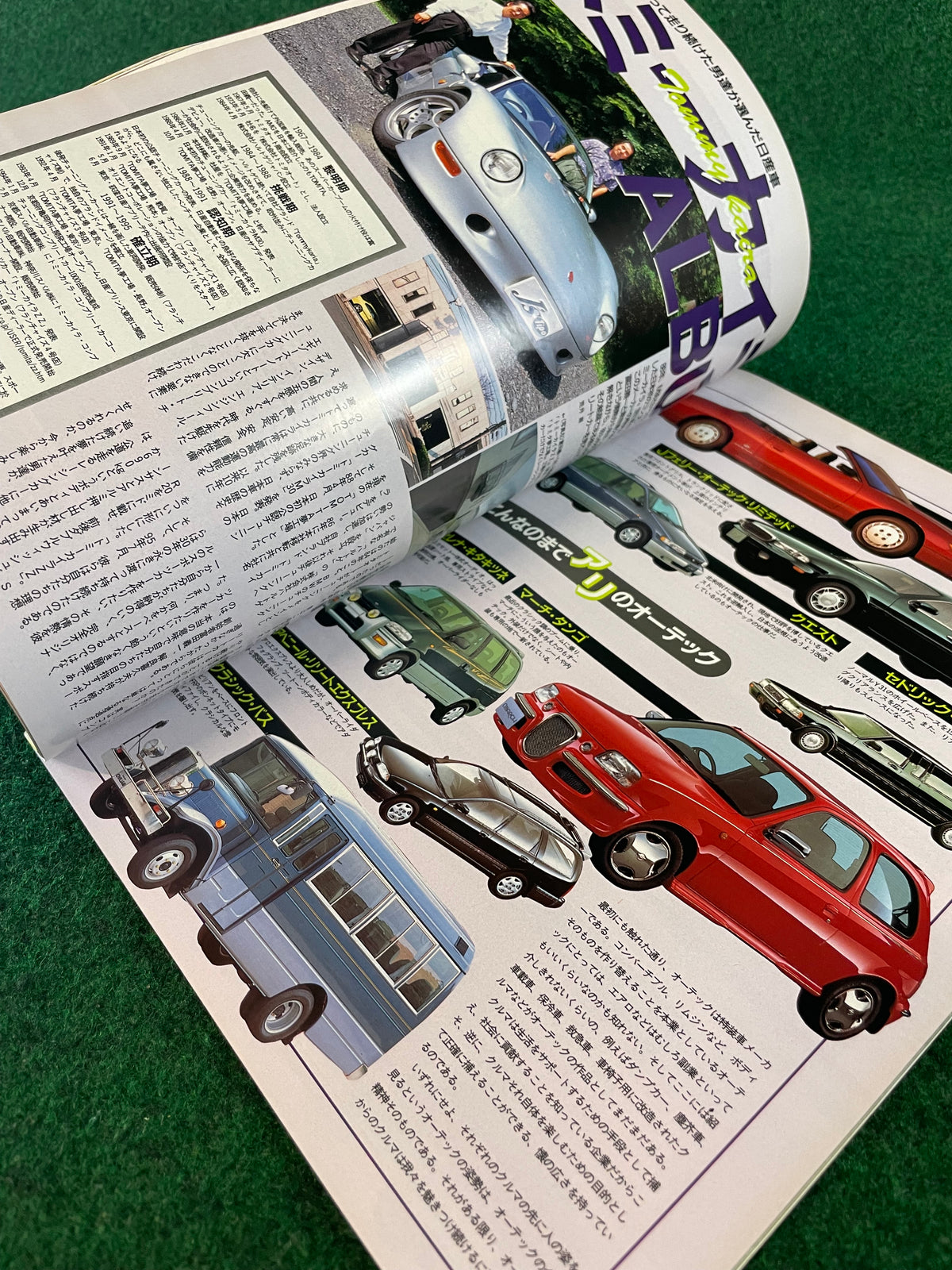 J’s Tipo Magazine - Maker’s Album NISSAN Part 3