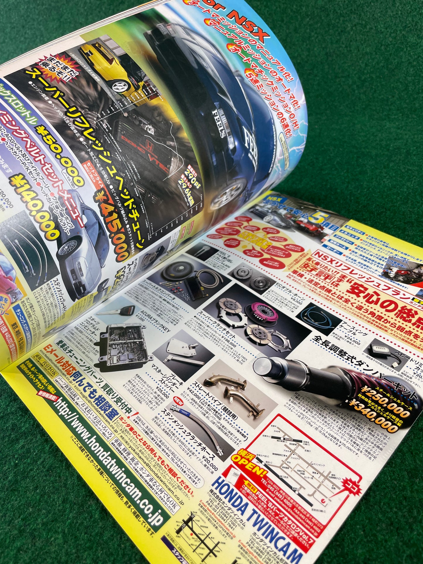 Hyper Rev Magazine - Honda NSX Vol. 93 No.2