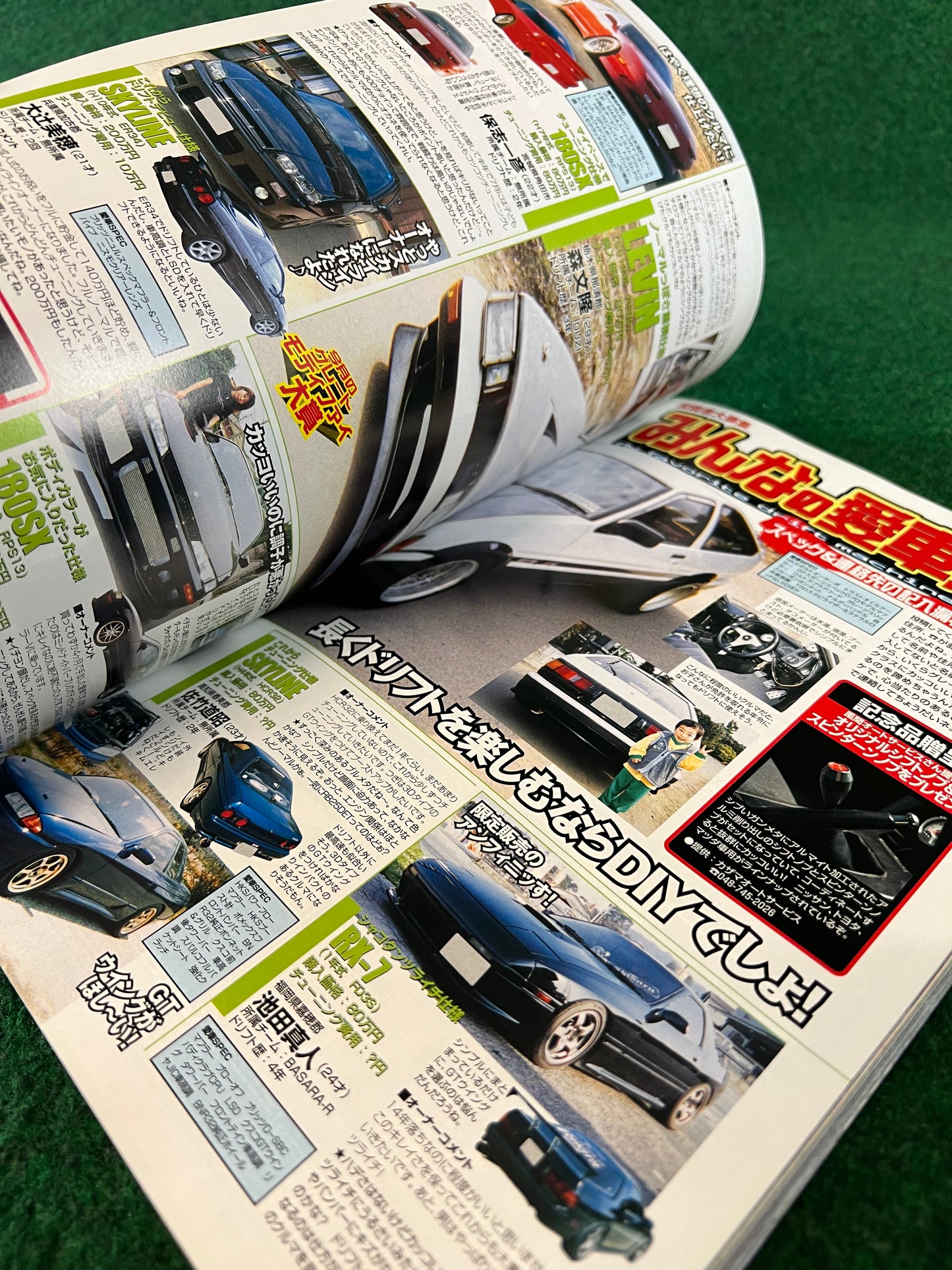 Drift Tengoku Magazine - June 2003