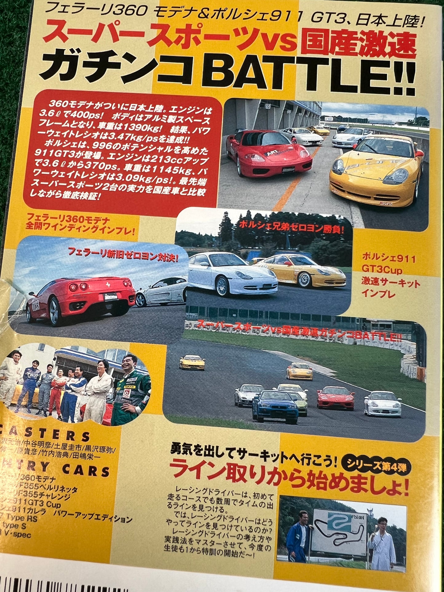 Best Motoring VHS - October & November 1999