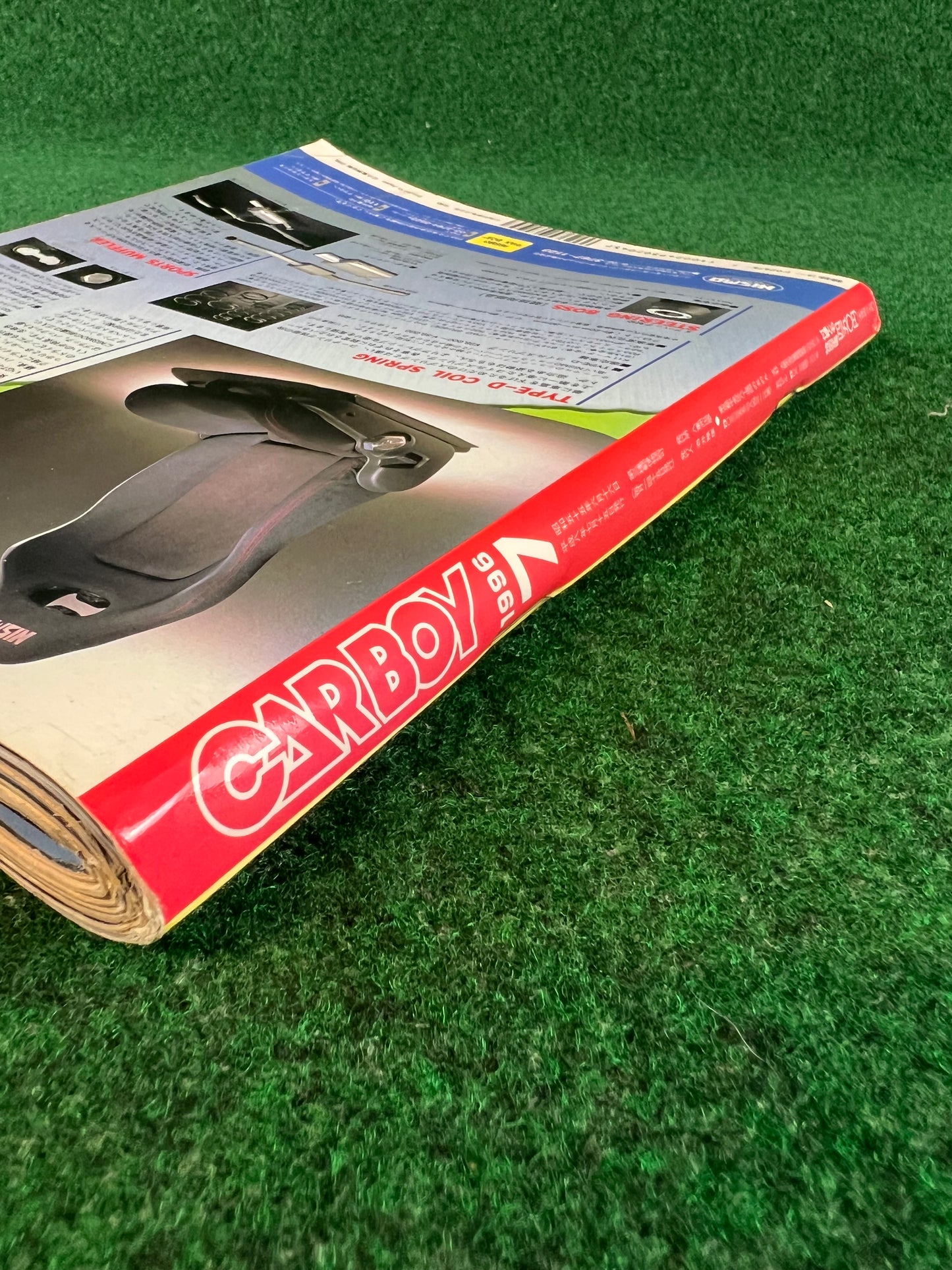 CARBOY Magazine - July 1996