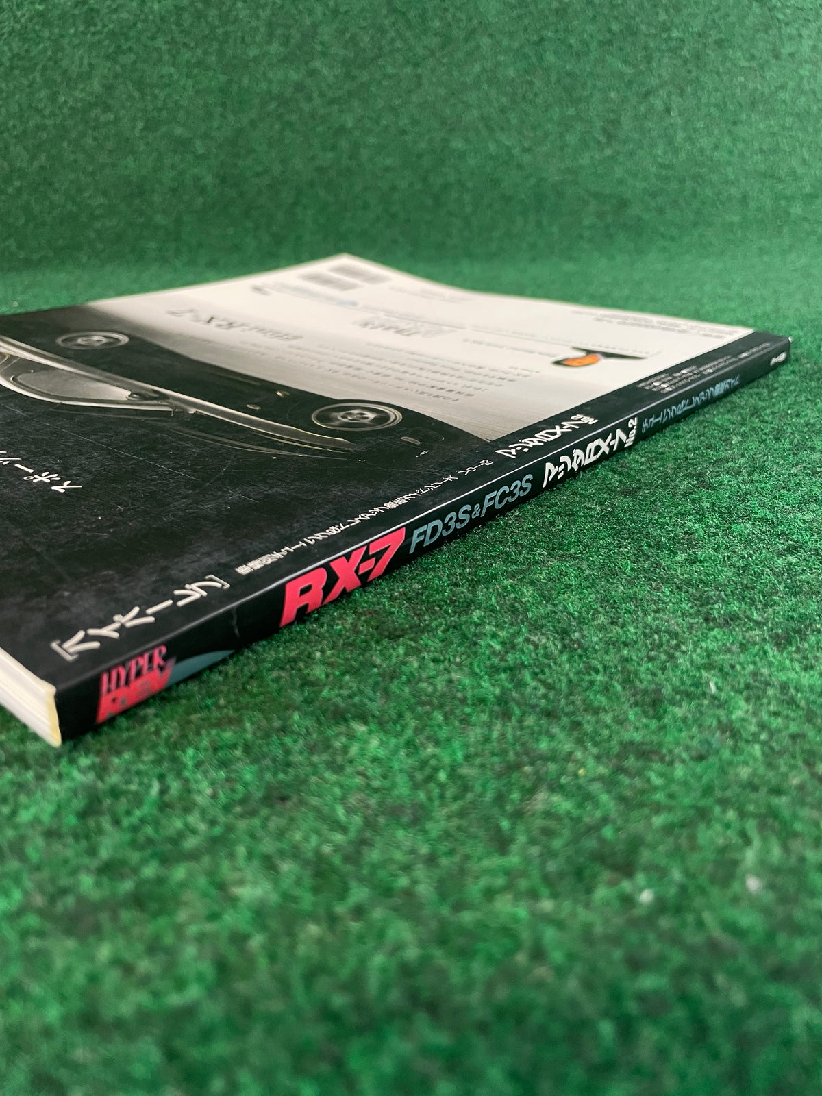 Hyper Rev Magazine - Mazda RX7 - Vol. 23 No. 2