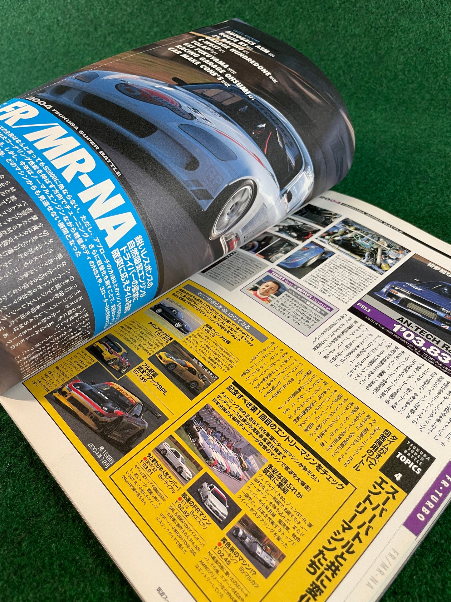 REVSpeed Magazine - March 2005