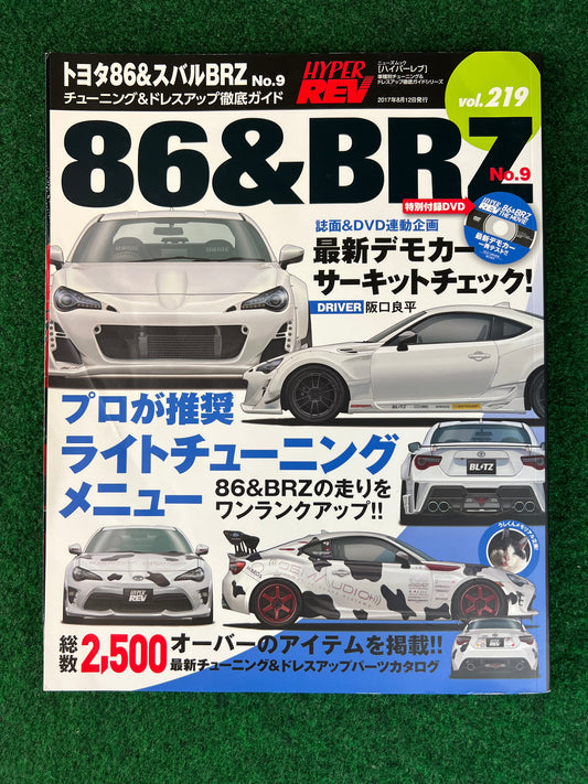 Hyper Rev Magazine - Toyota 86 & Subaru BRZ No. 9 Vol. 219