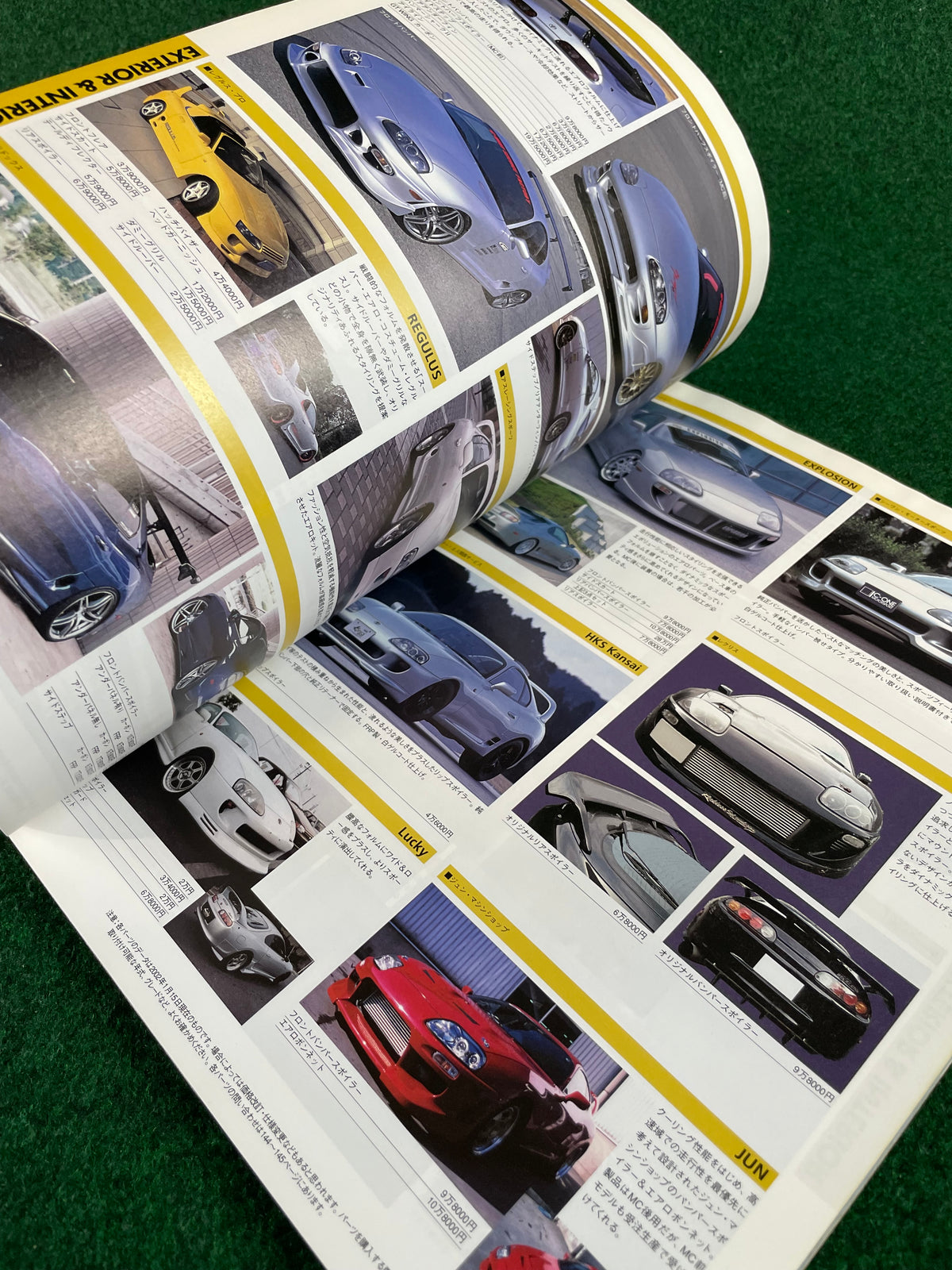 Hyper Rev Magazine - Toyota Supra No. 3 Vol. 70