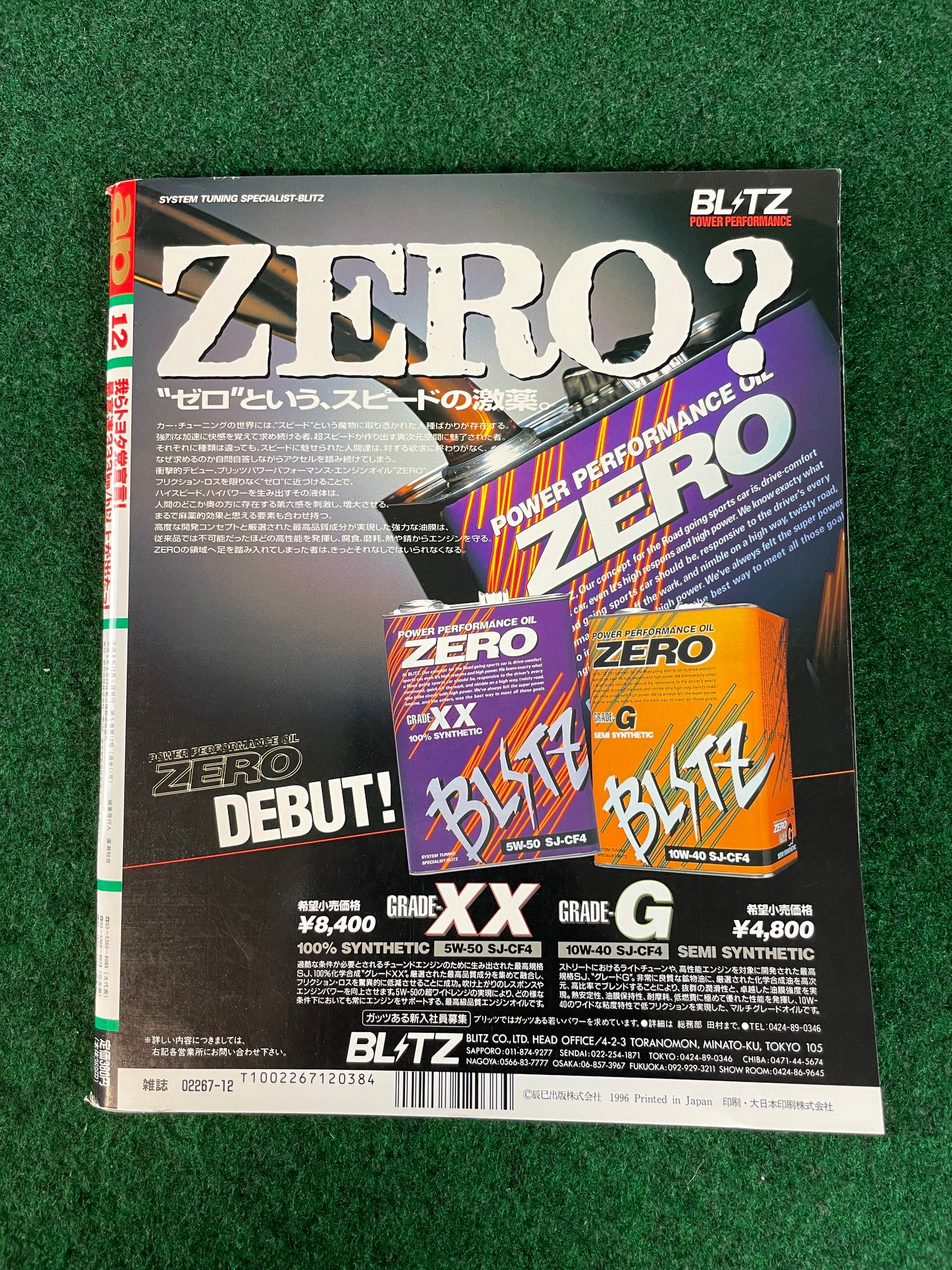 ap - Auto & Parts Magazine - December 1996