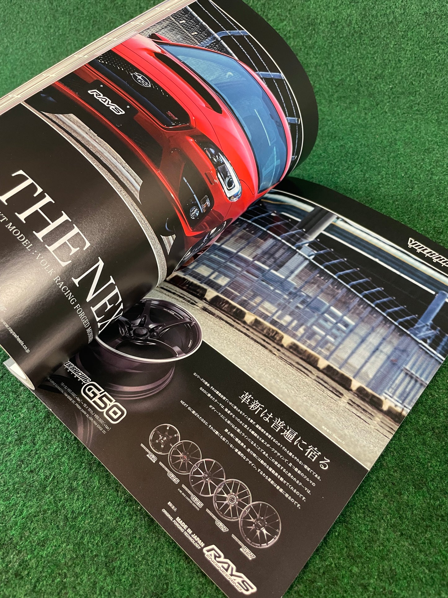 Hyper Rev Magazine Subaru Impreza No. 11 Vol. 199