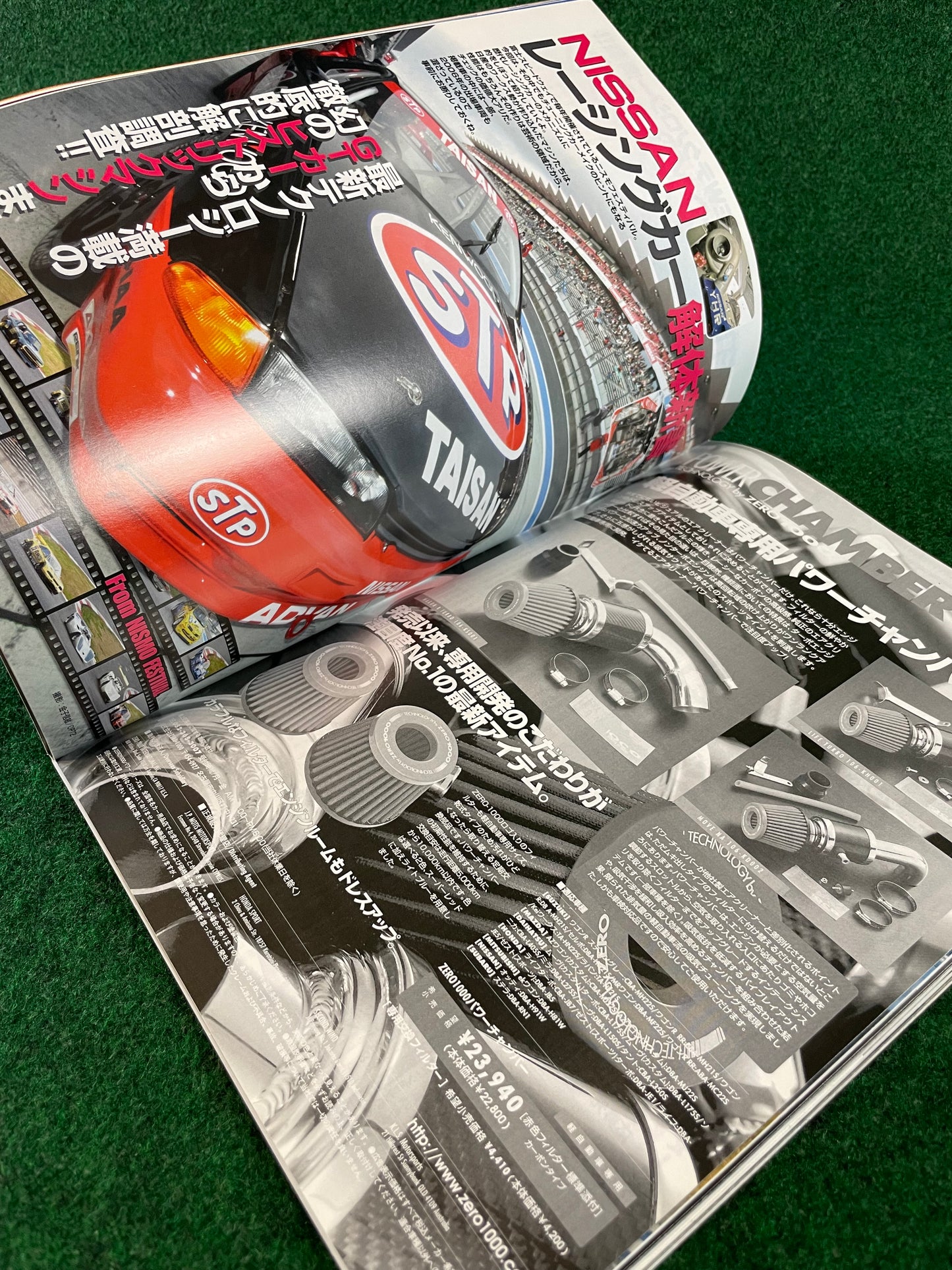 Option2 Magazine - February 2008