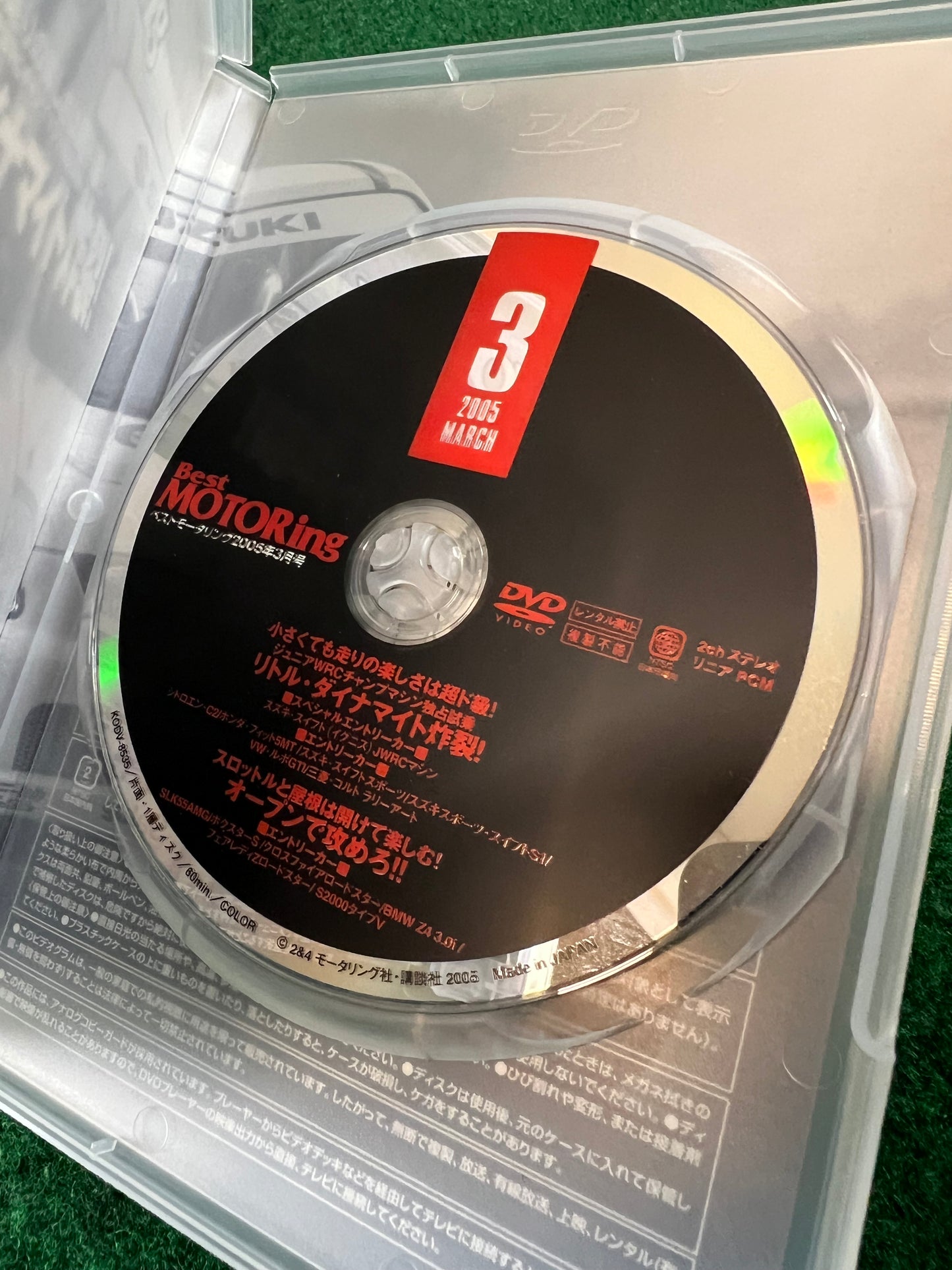 Best Motoring DVD - March 2005