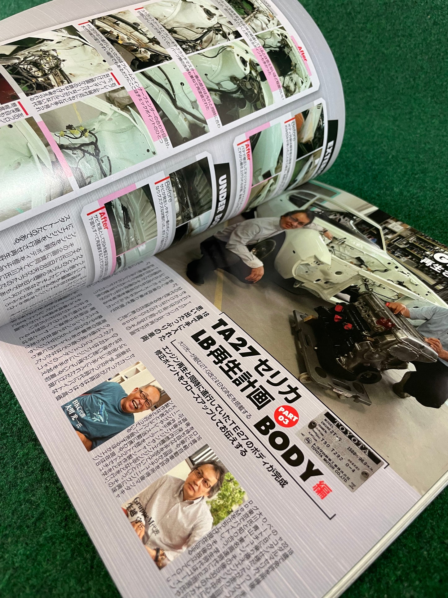 G-Works Magazine (3) - September 2013