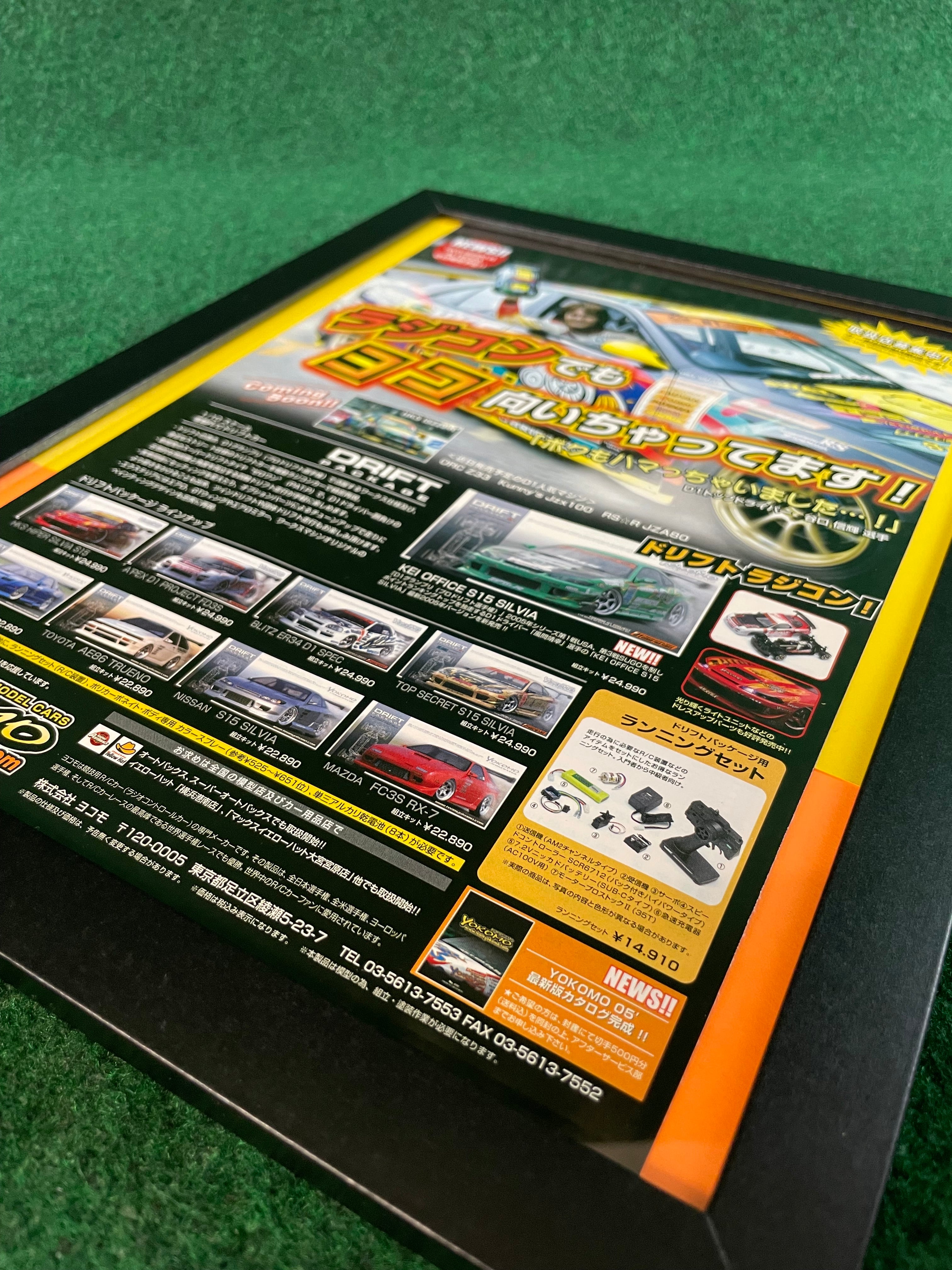 Yokomo RC Model - HKS Altezza with Nob Taniguchi Full Page Framed