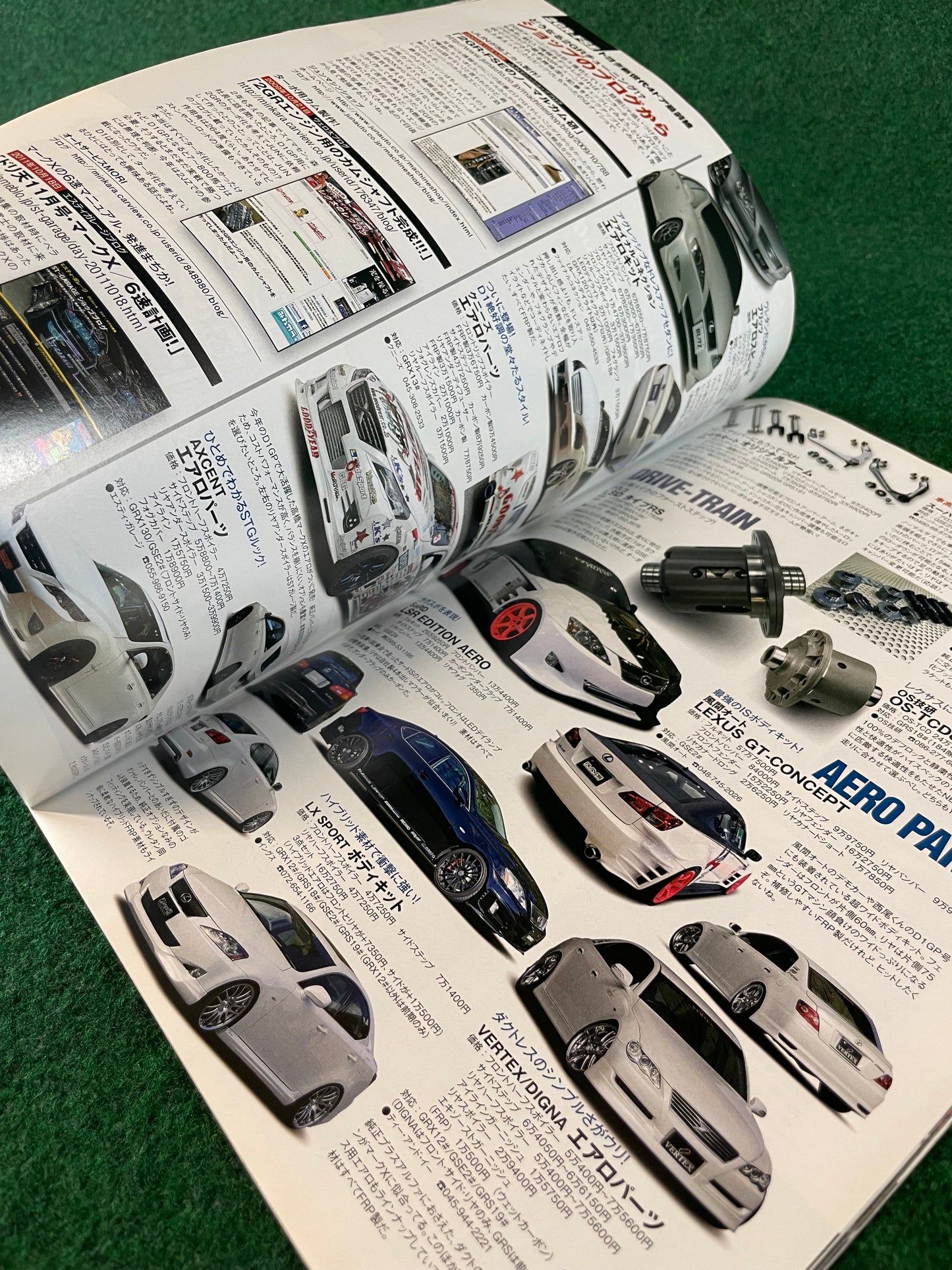 Drift Tengoku Magazine - December 2011
