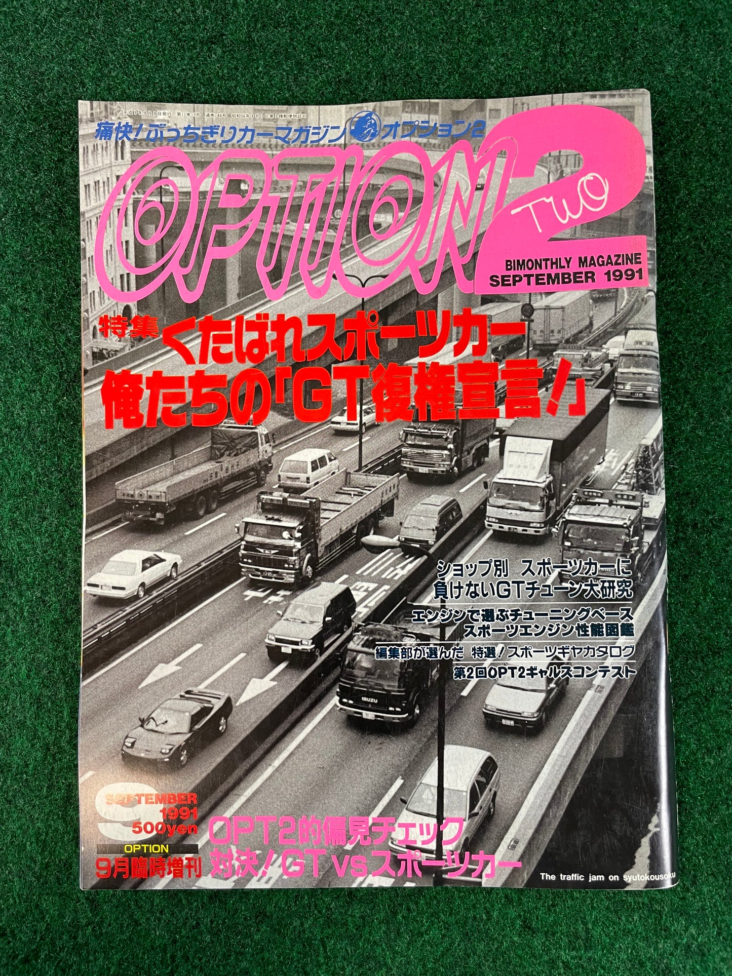 Option2 Magazine - September 1991